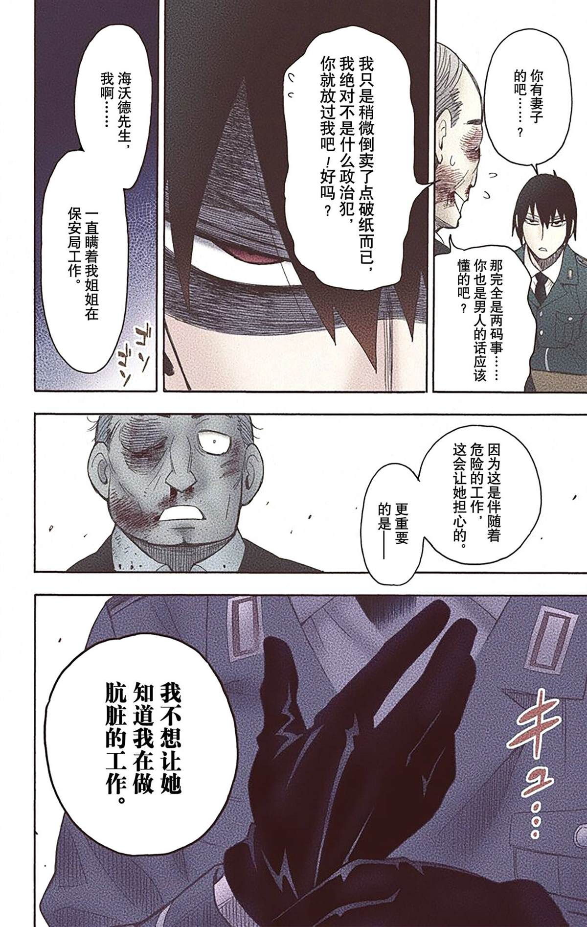 第141页