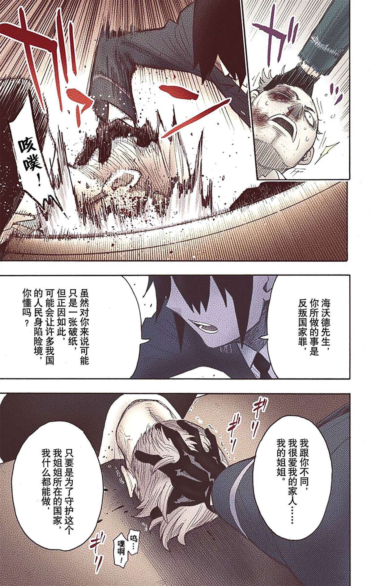 第142页