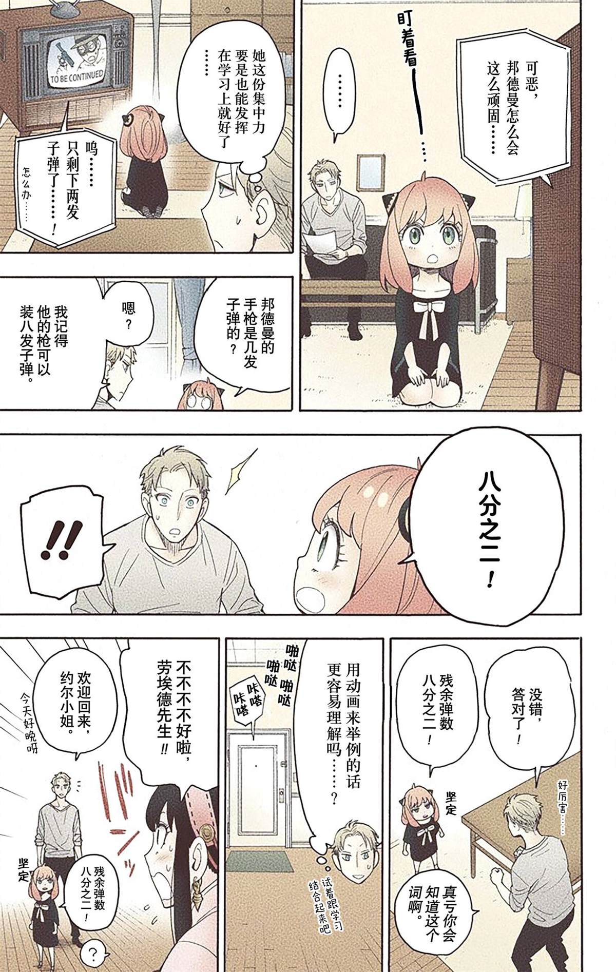 第144页