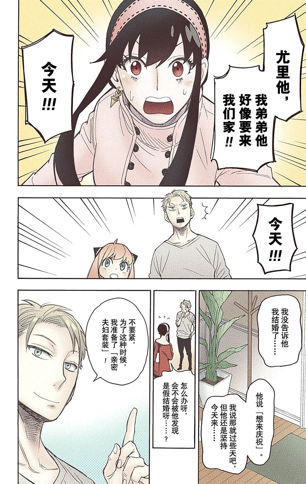 第145页