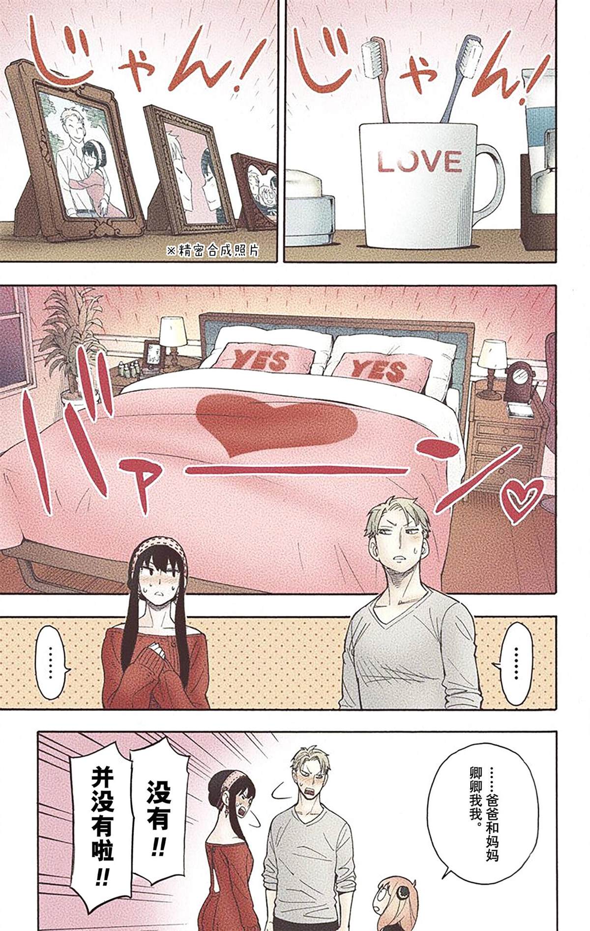 第146页