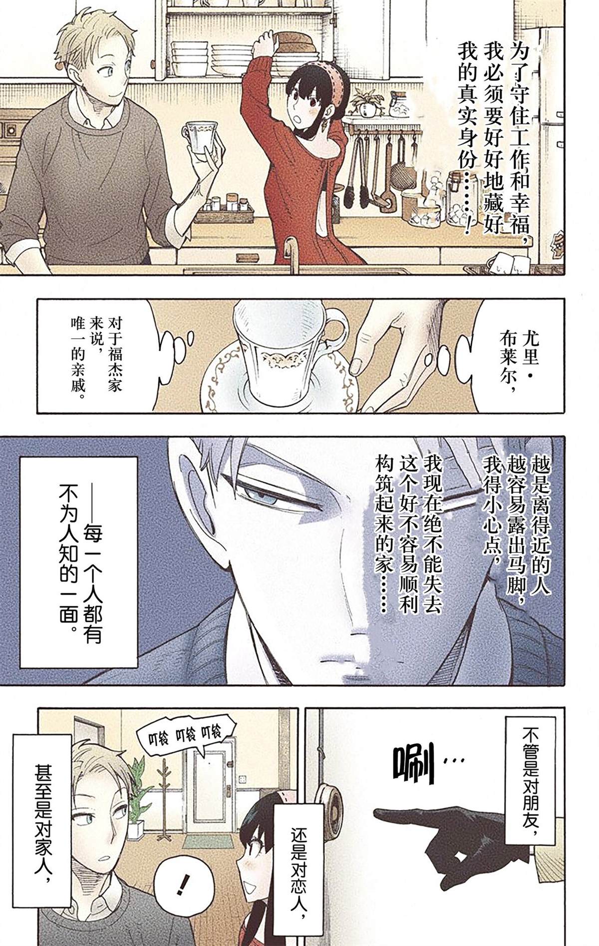 第150页
