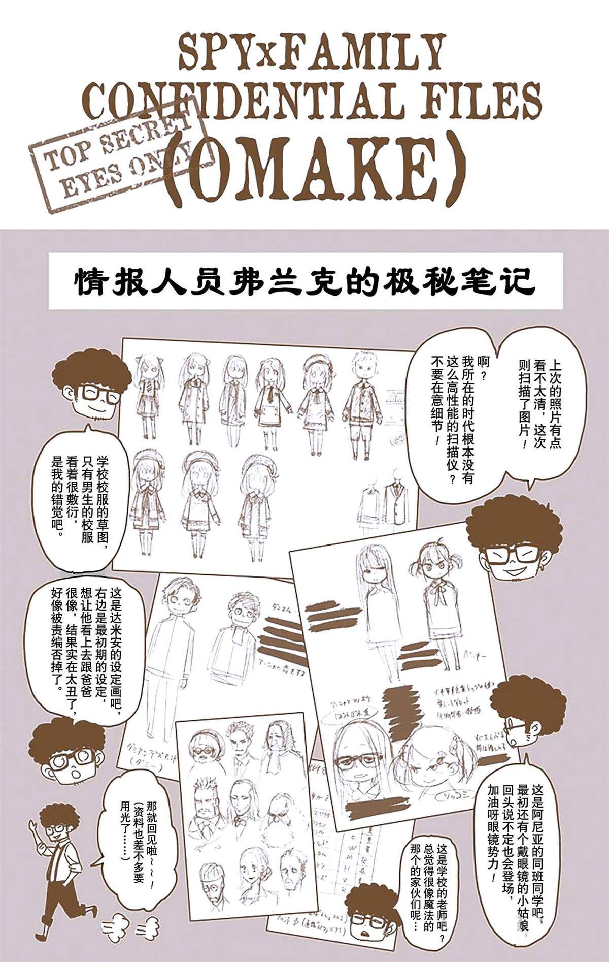 第154页
