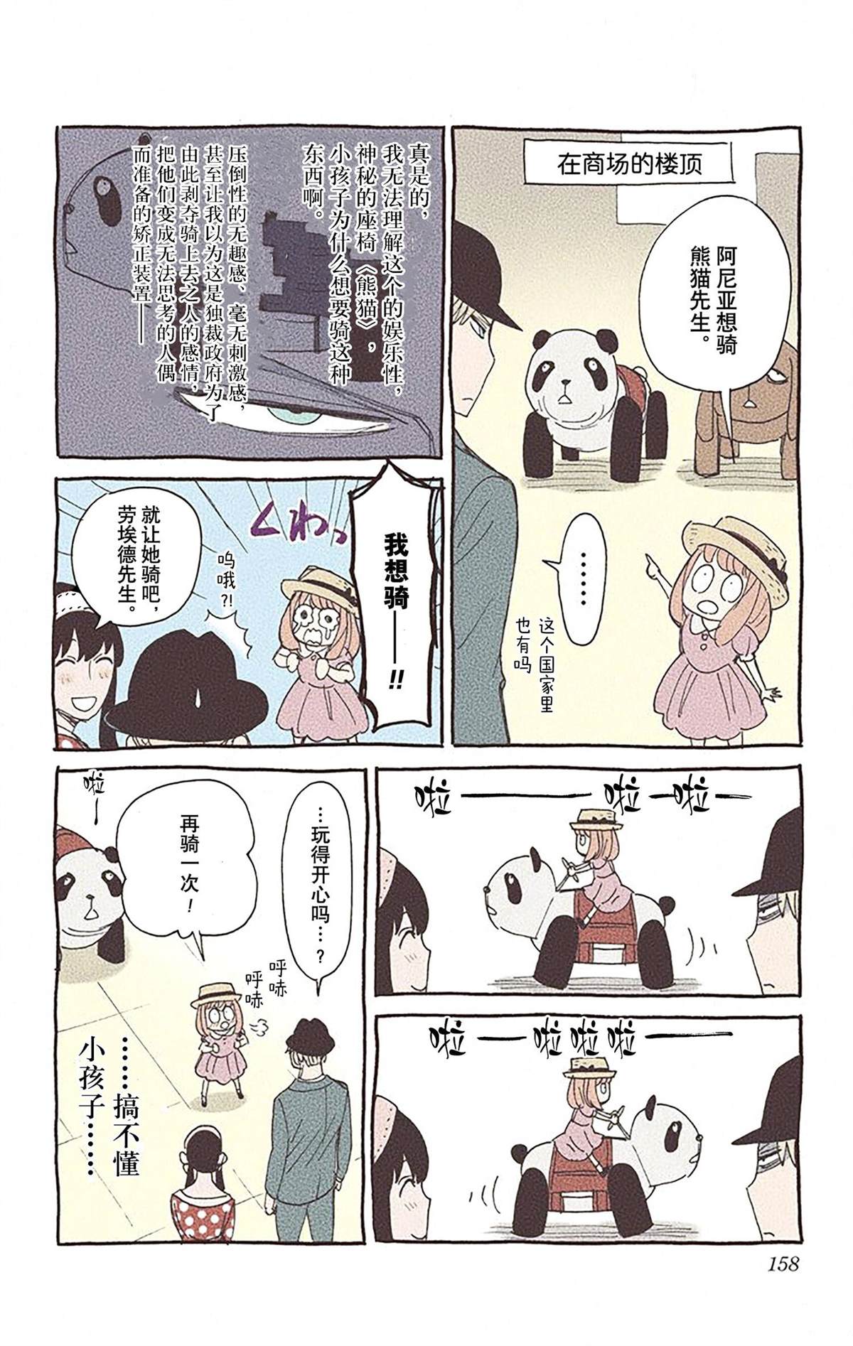 第155页
