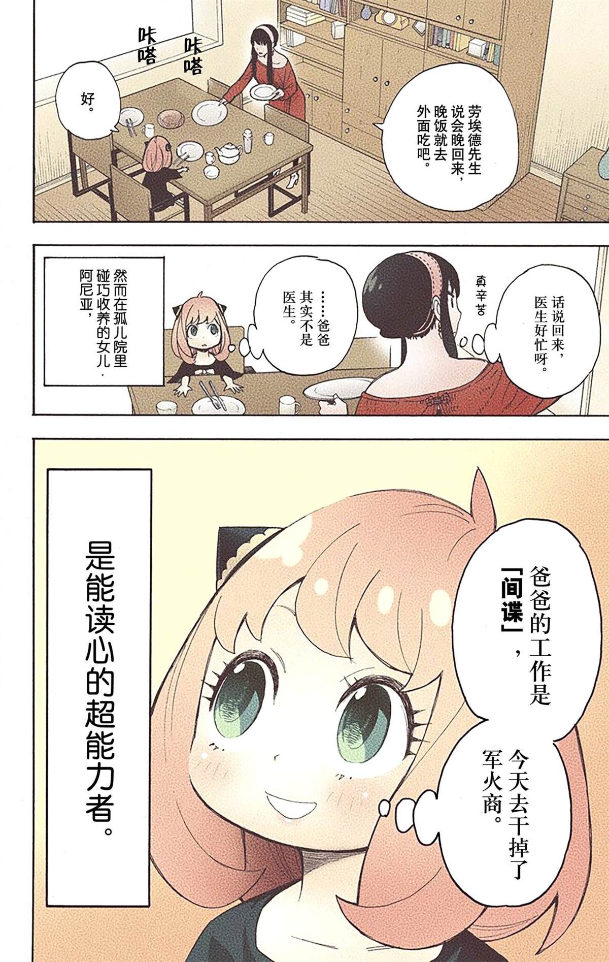 第163页