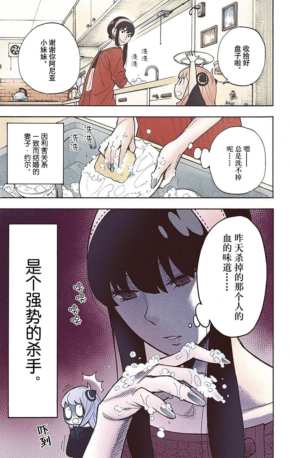 第164页