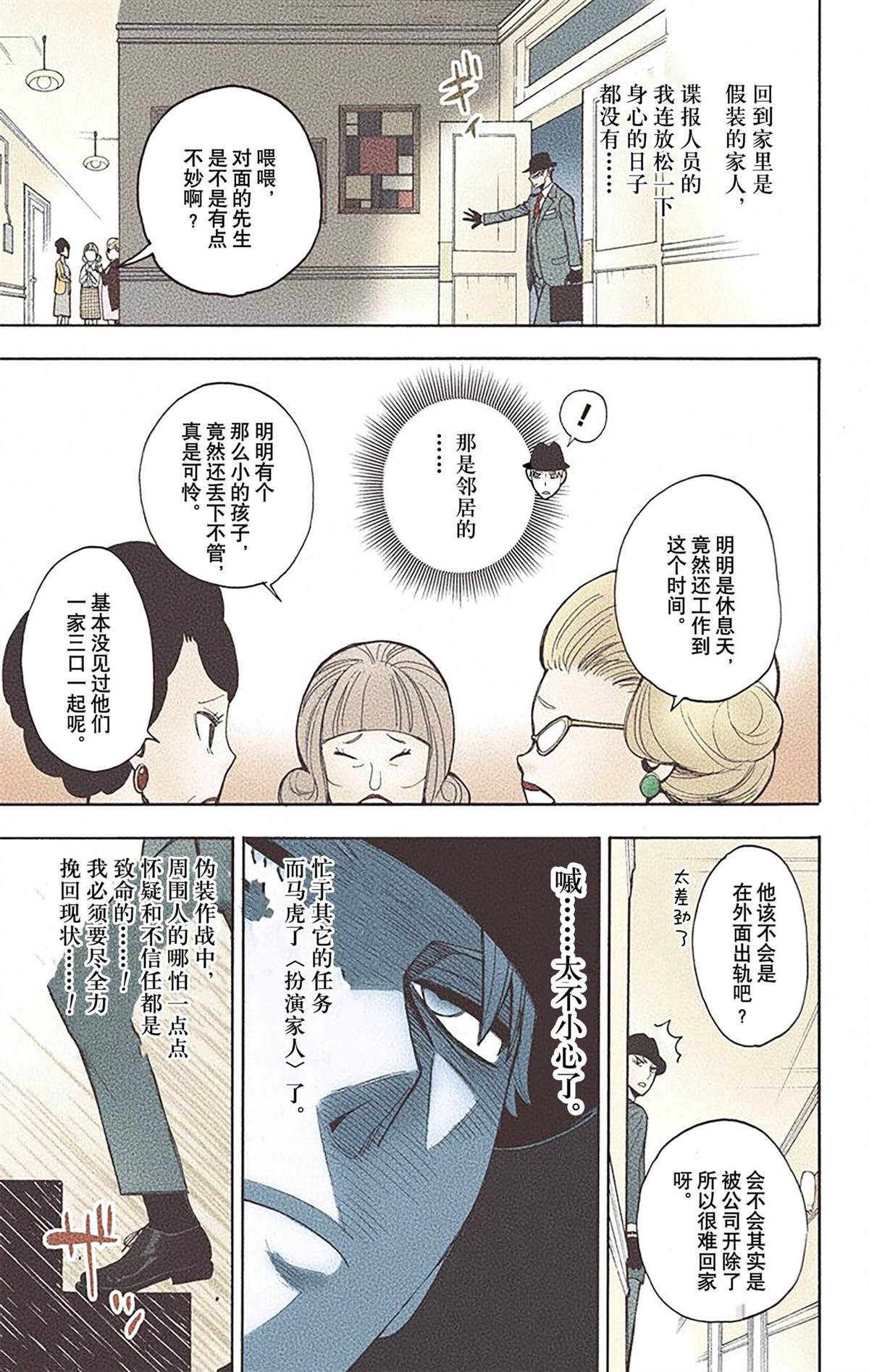 第166页
