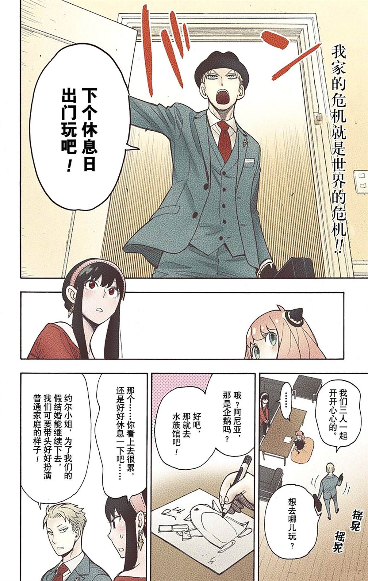 第167页