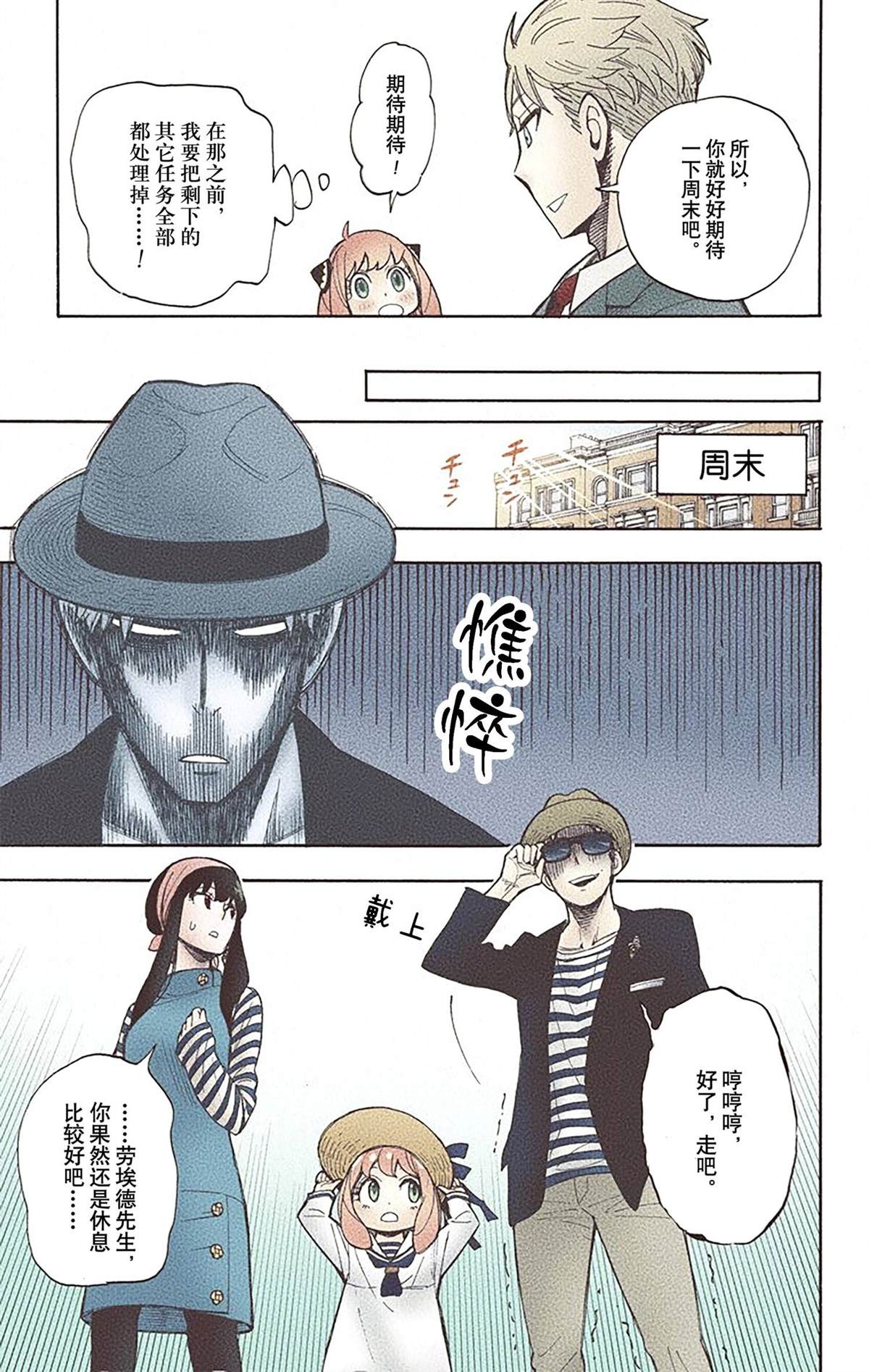 第168页