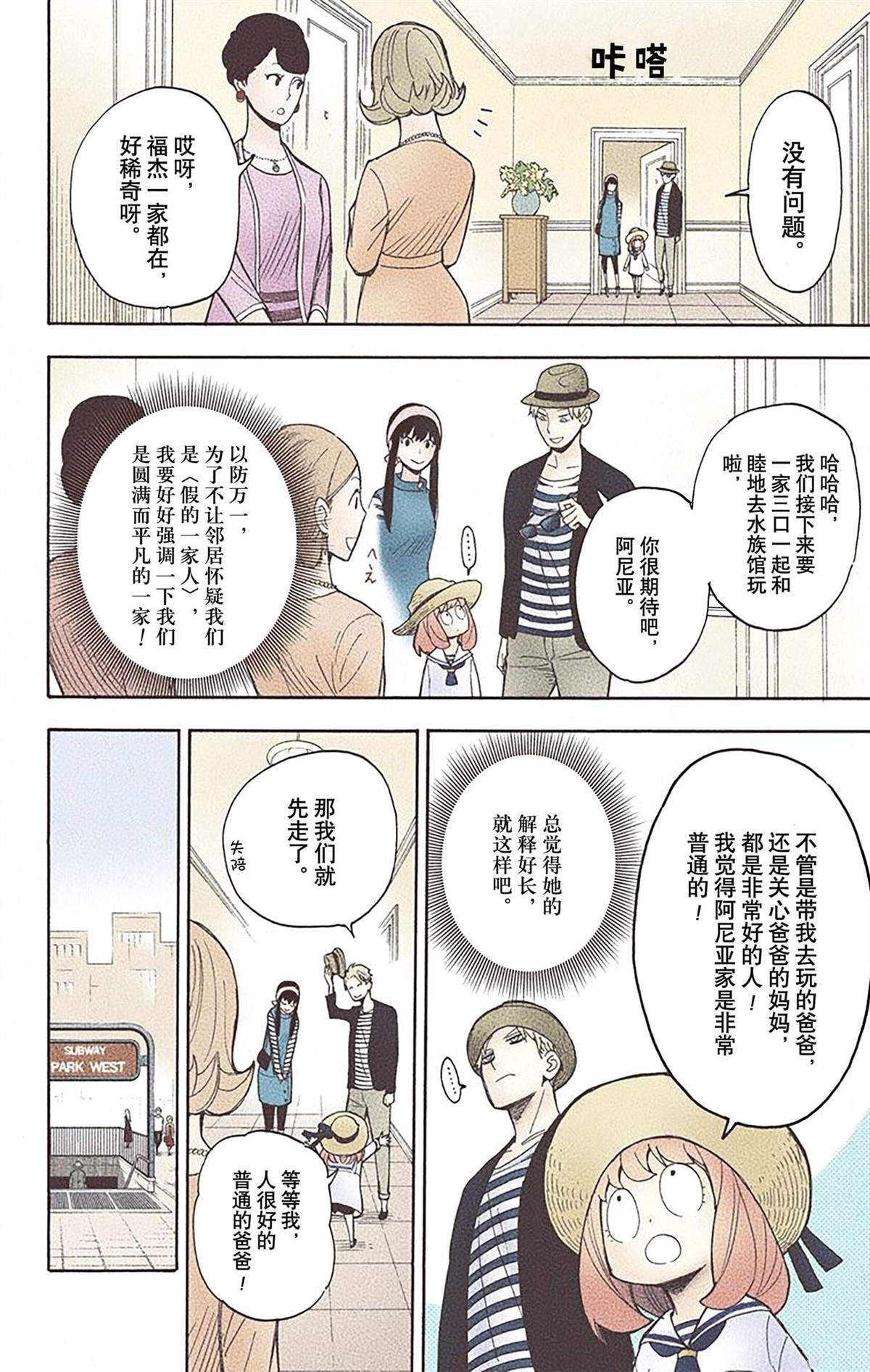 第169页