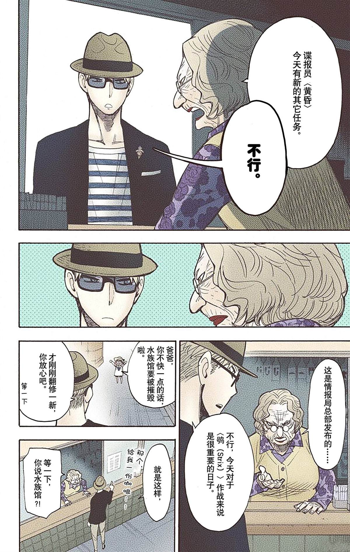 第171页