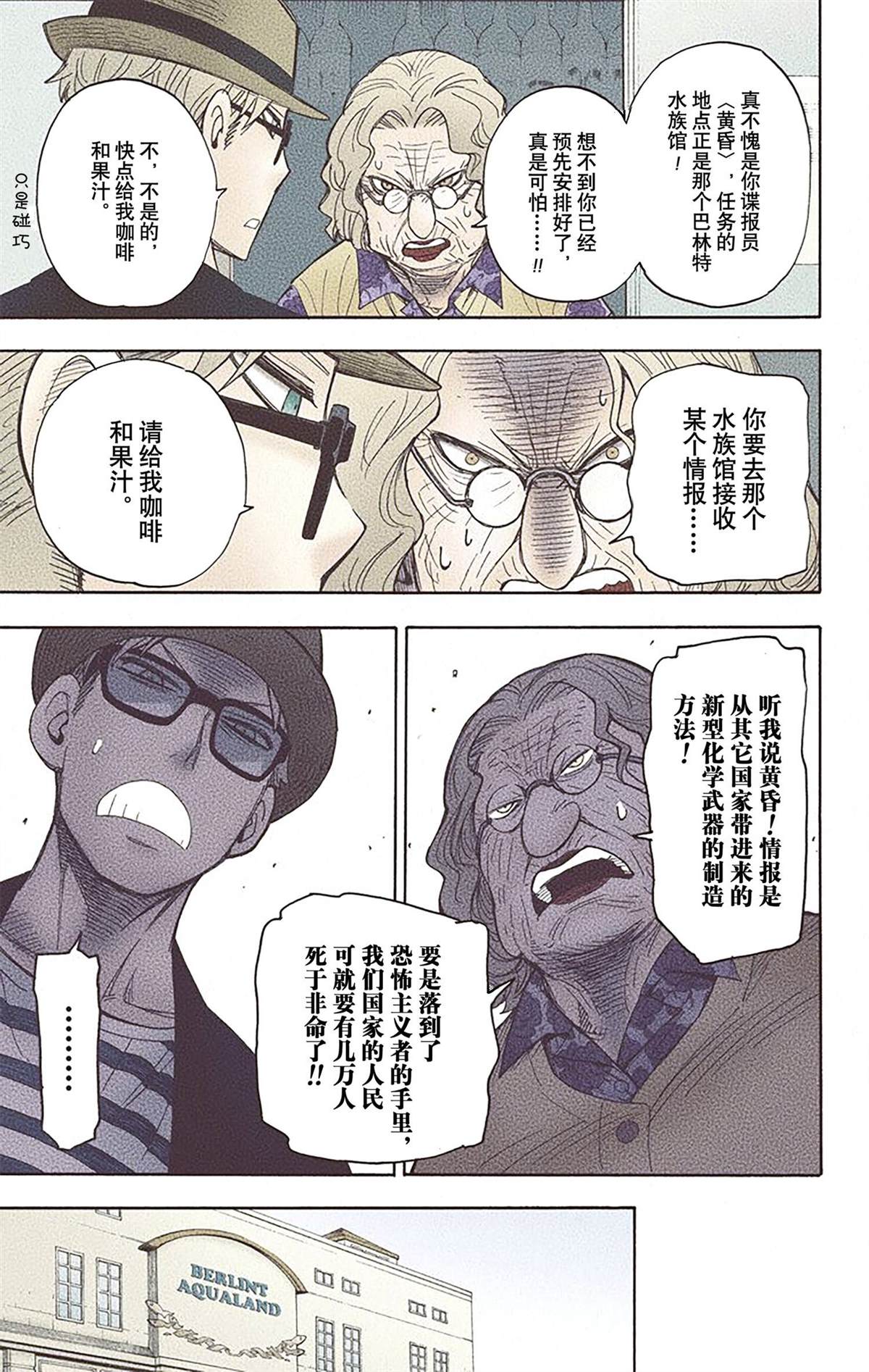 第172页
