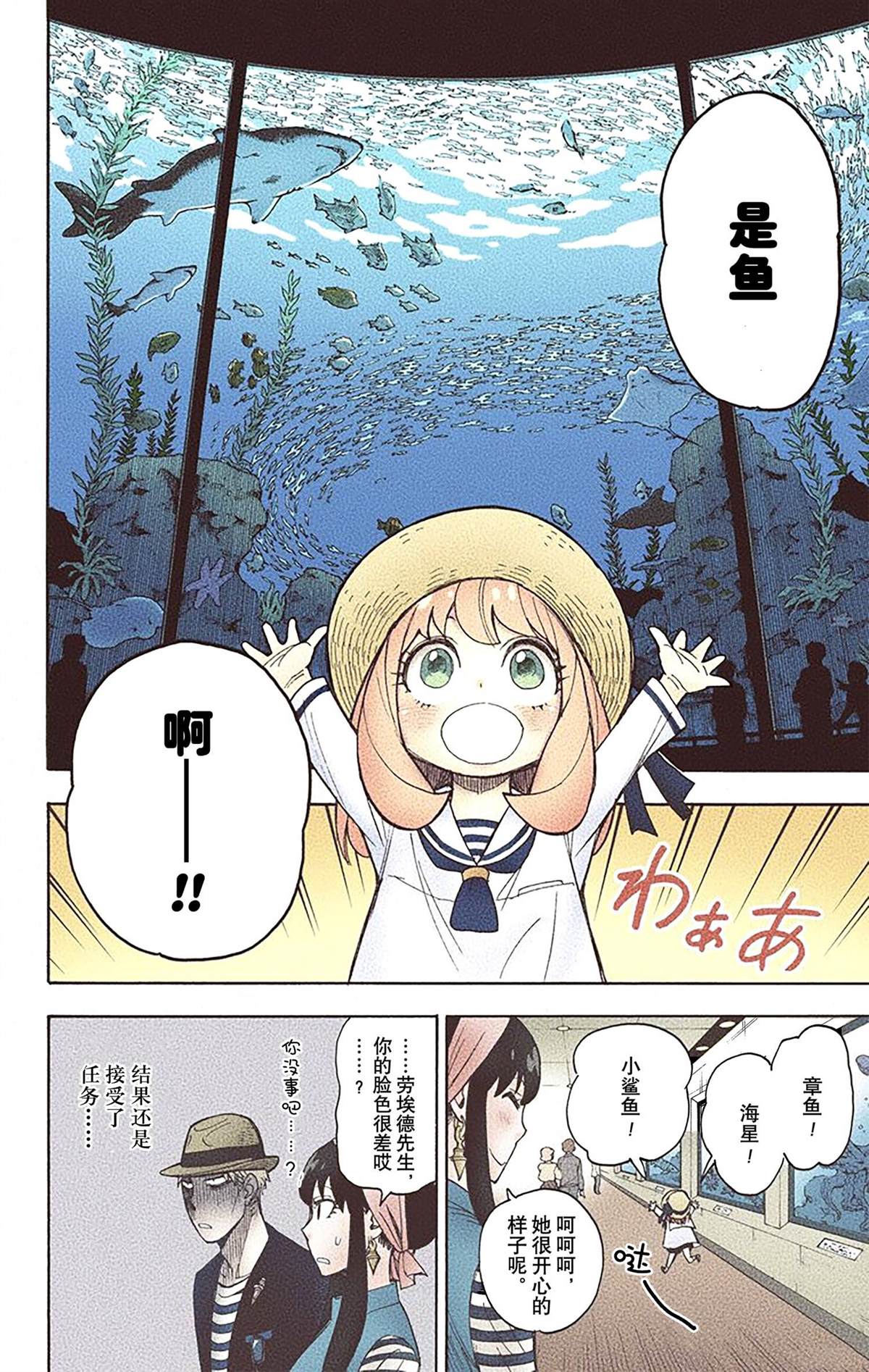 第173页