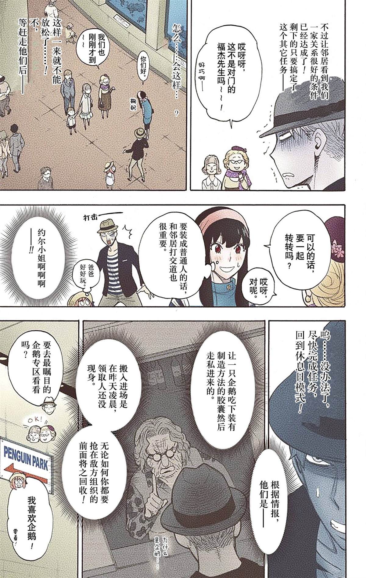 第174页