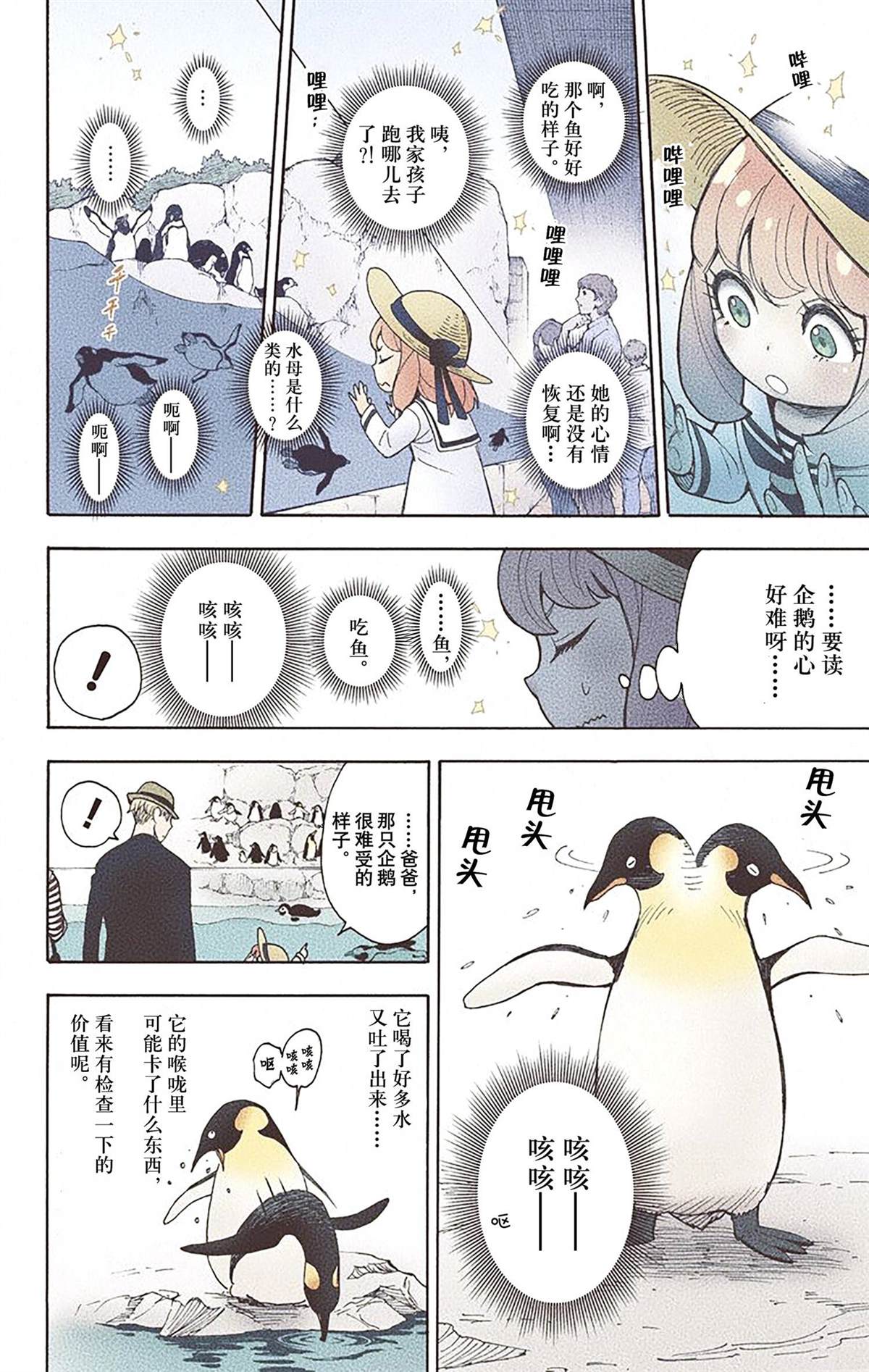 第176页