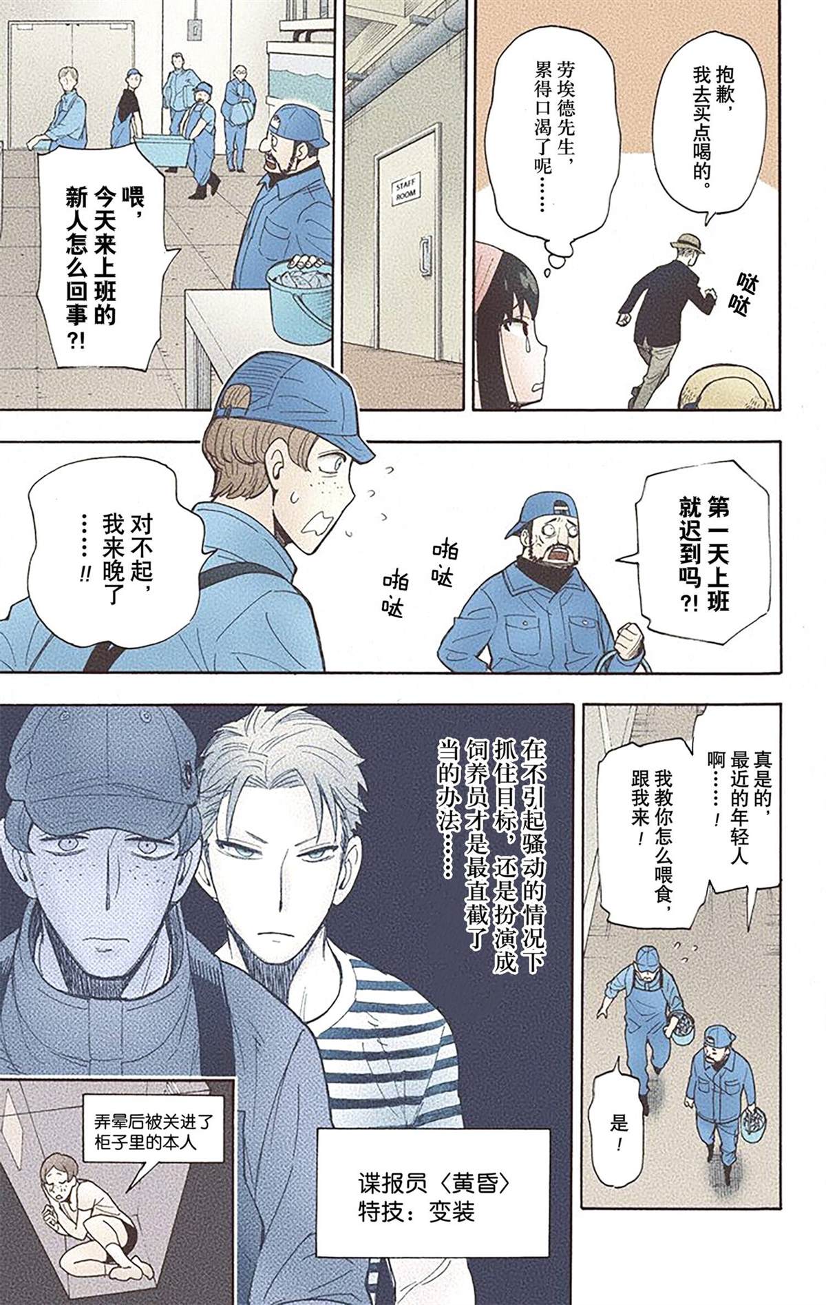 第177页