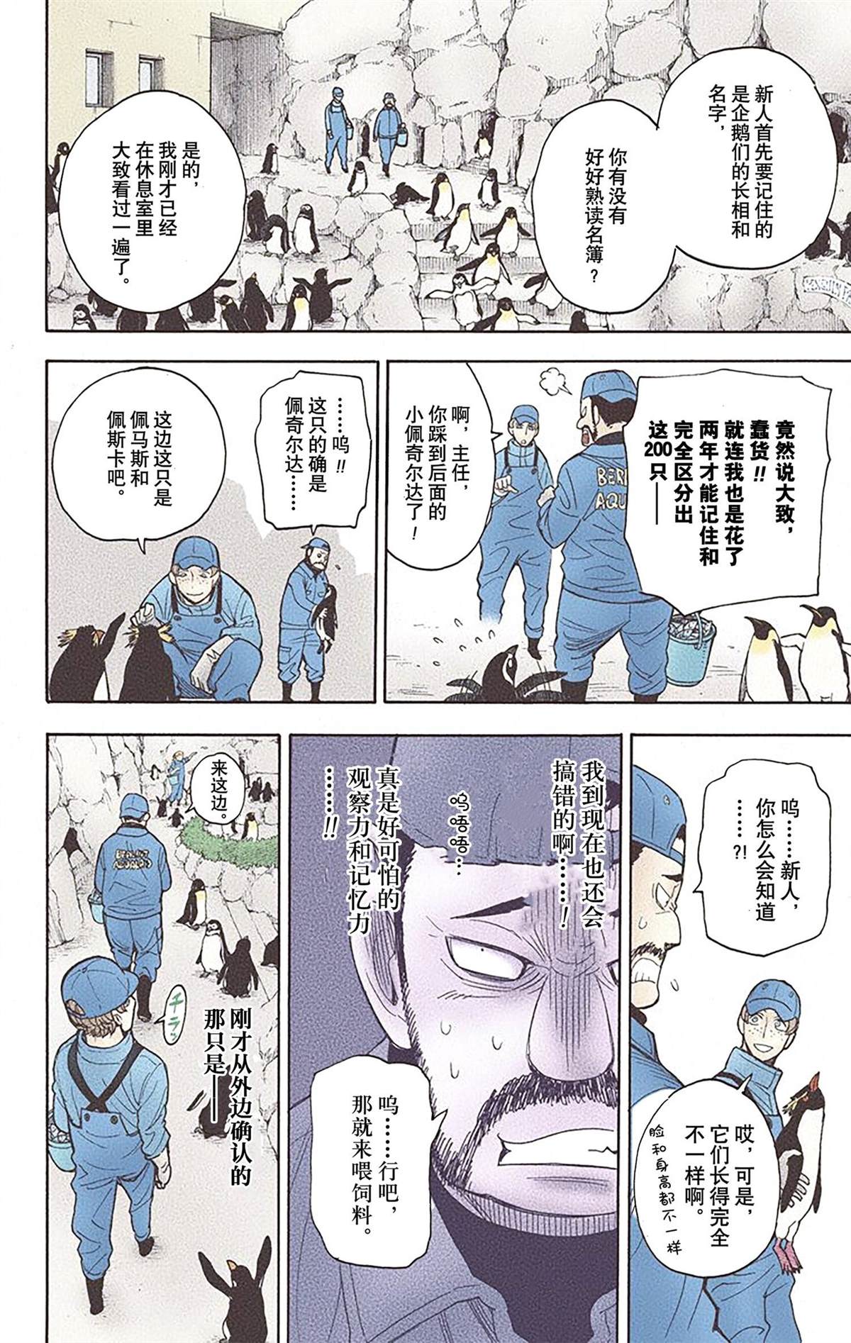 第178页