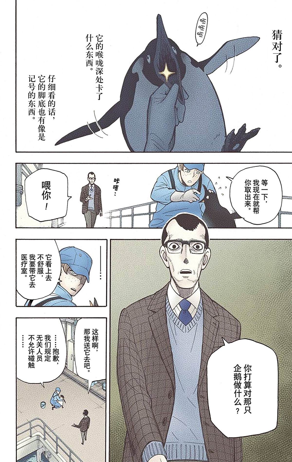 第182页