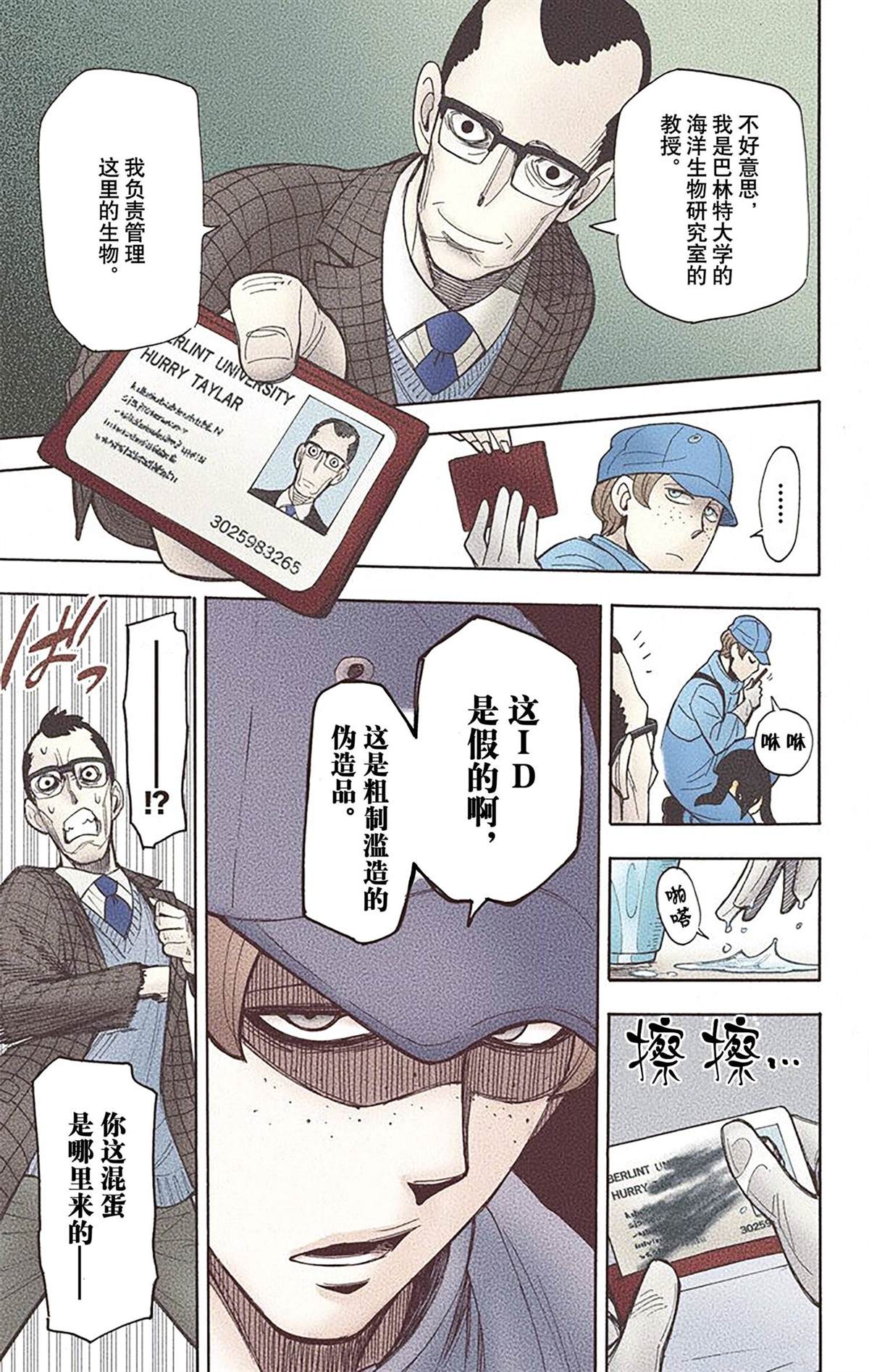 第183页