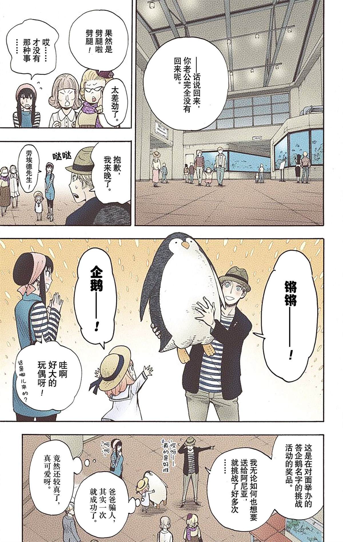 第187页