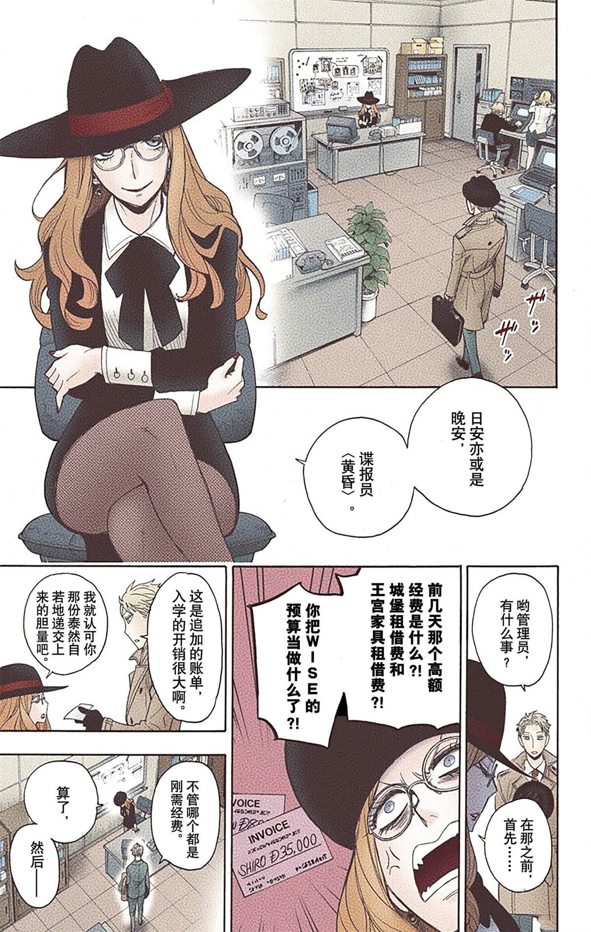 第39页