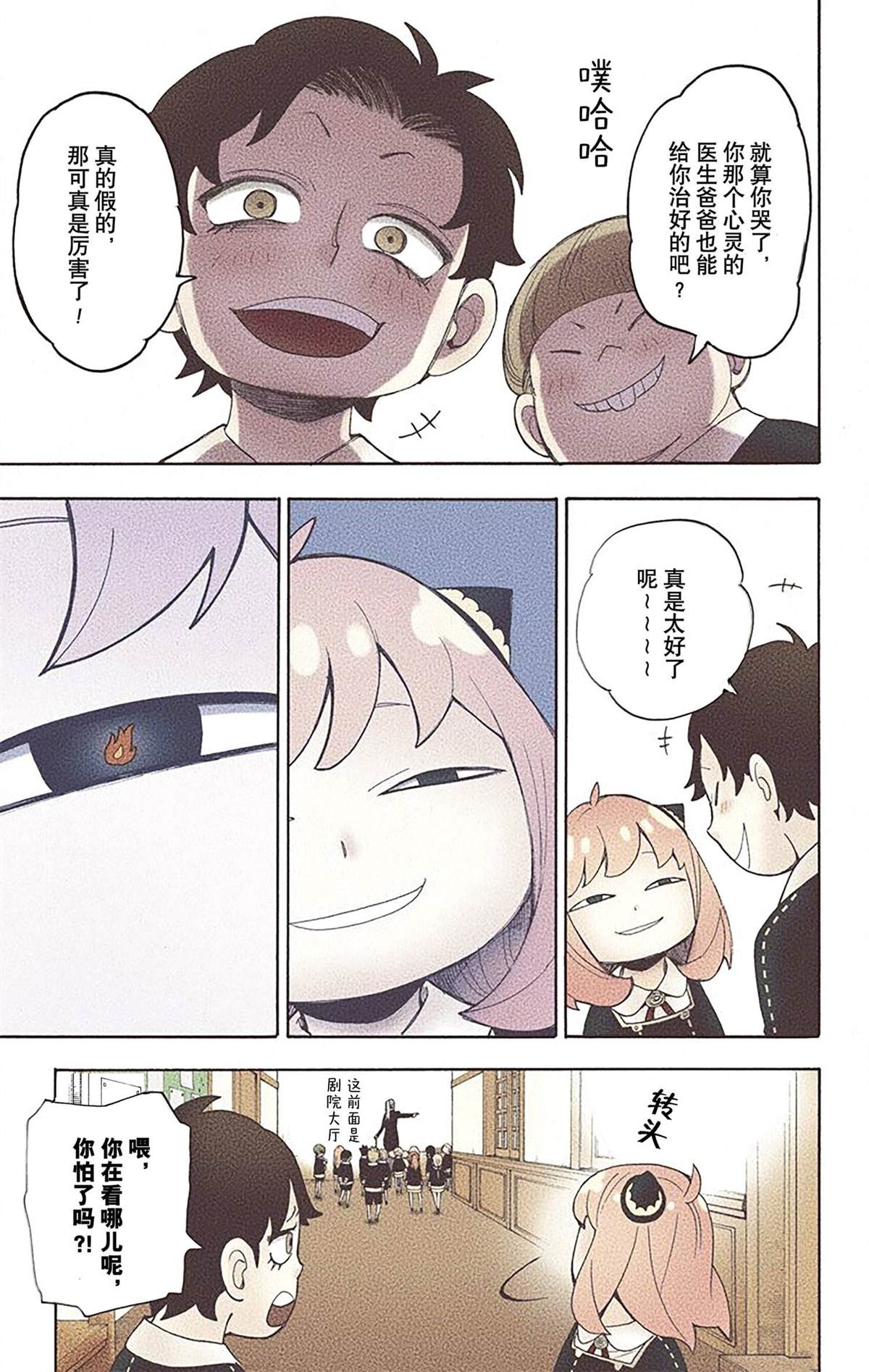 第75页
