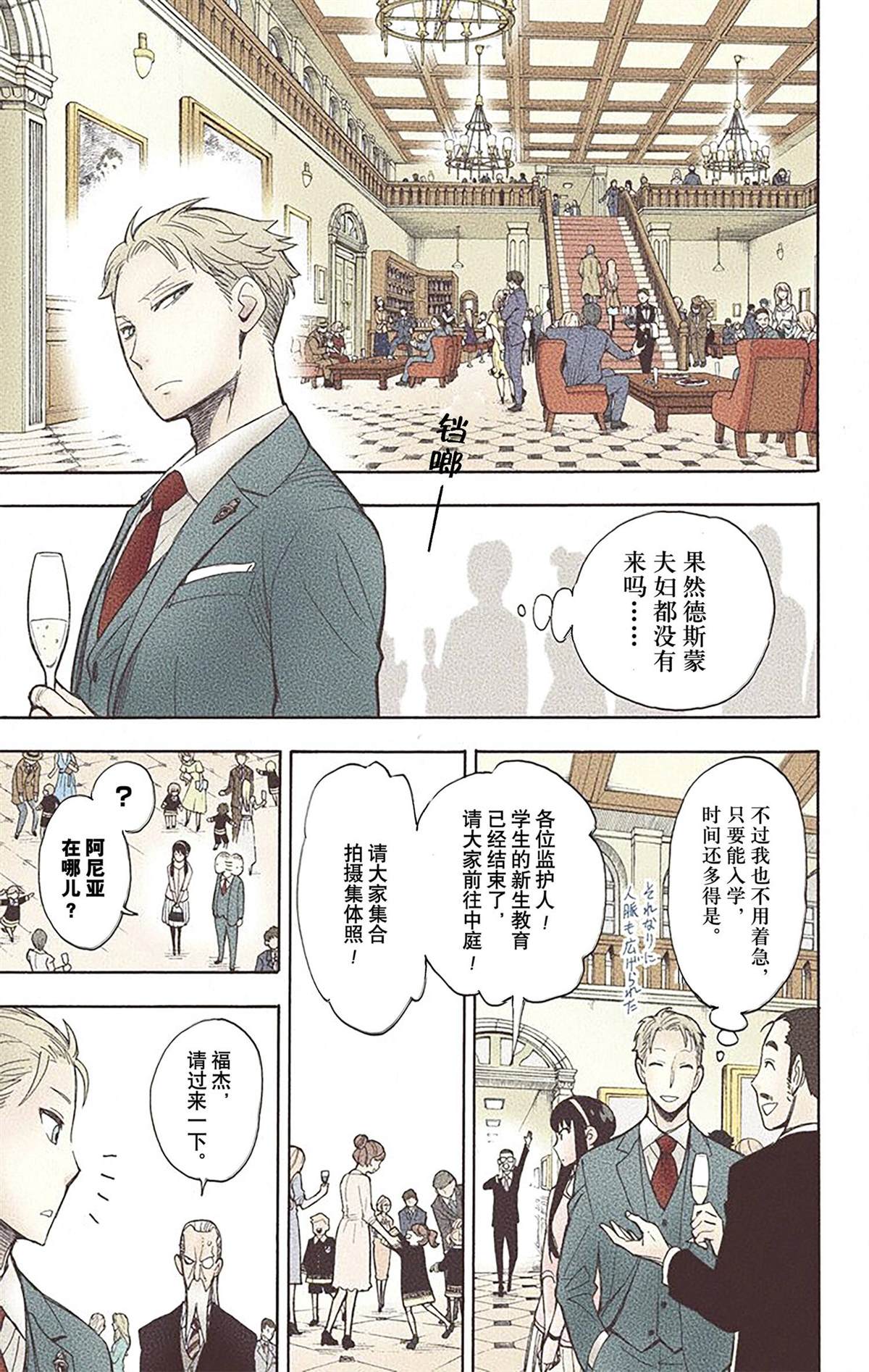 第80页