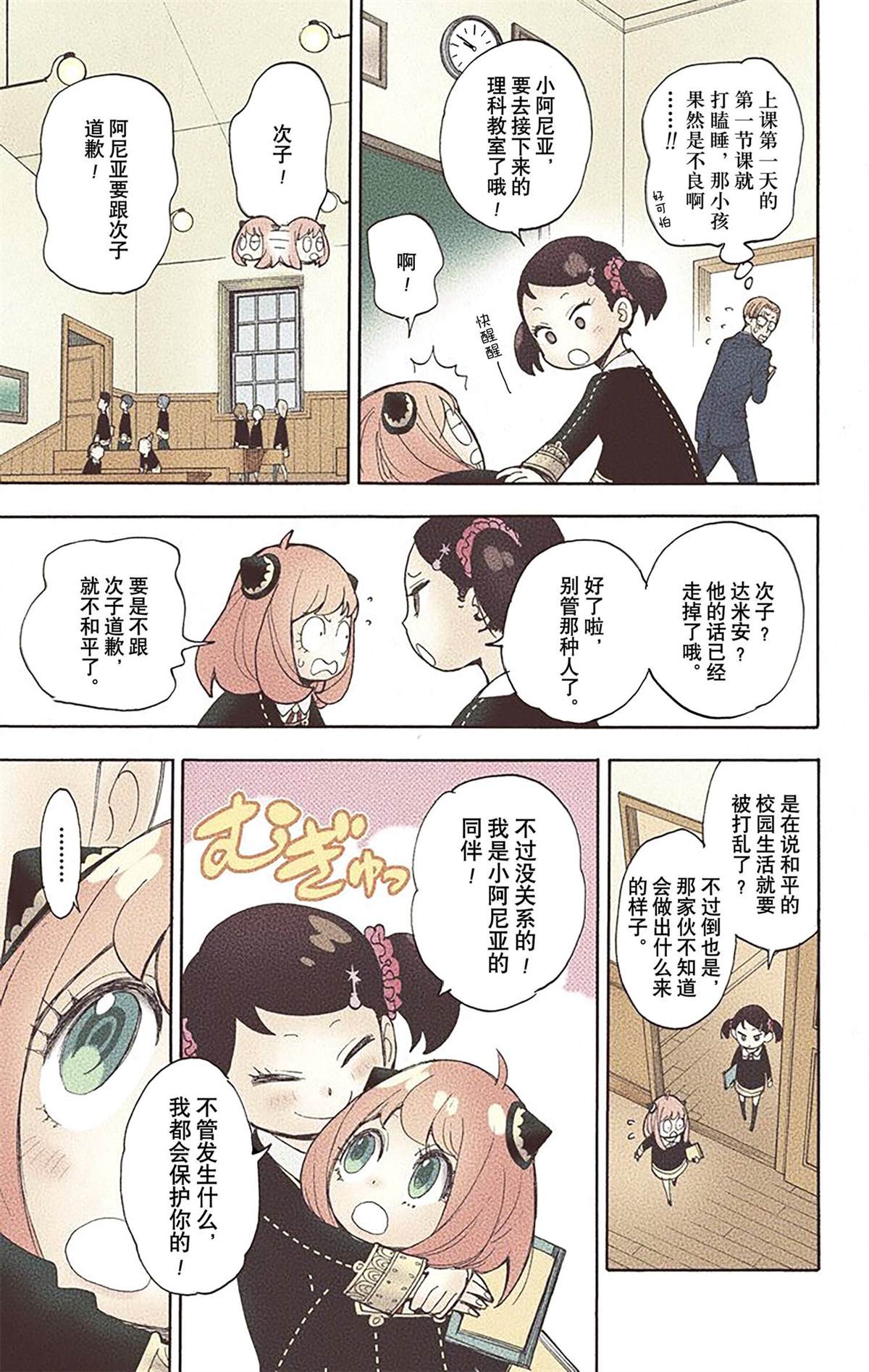 第96页
