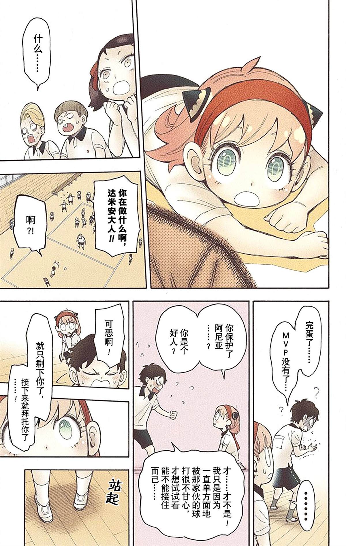 第103页