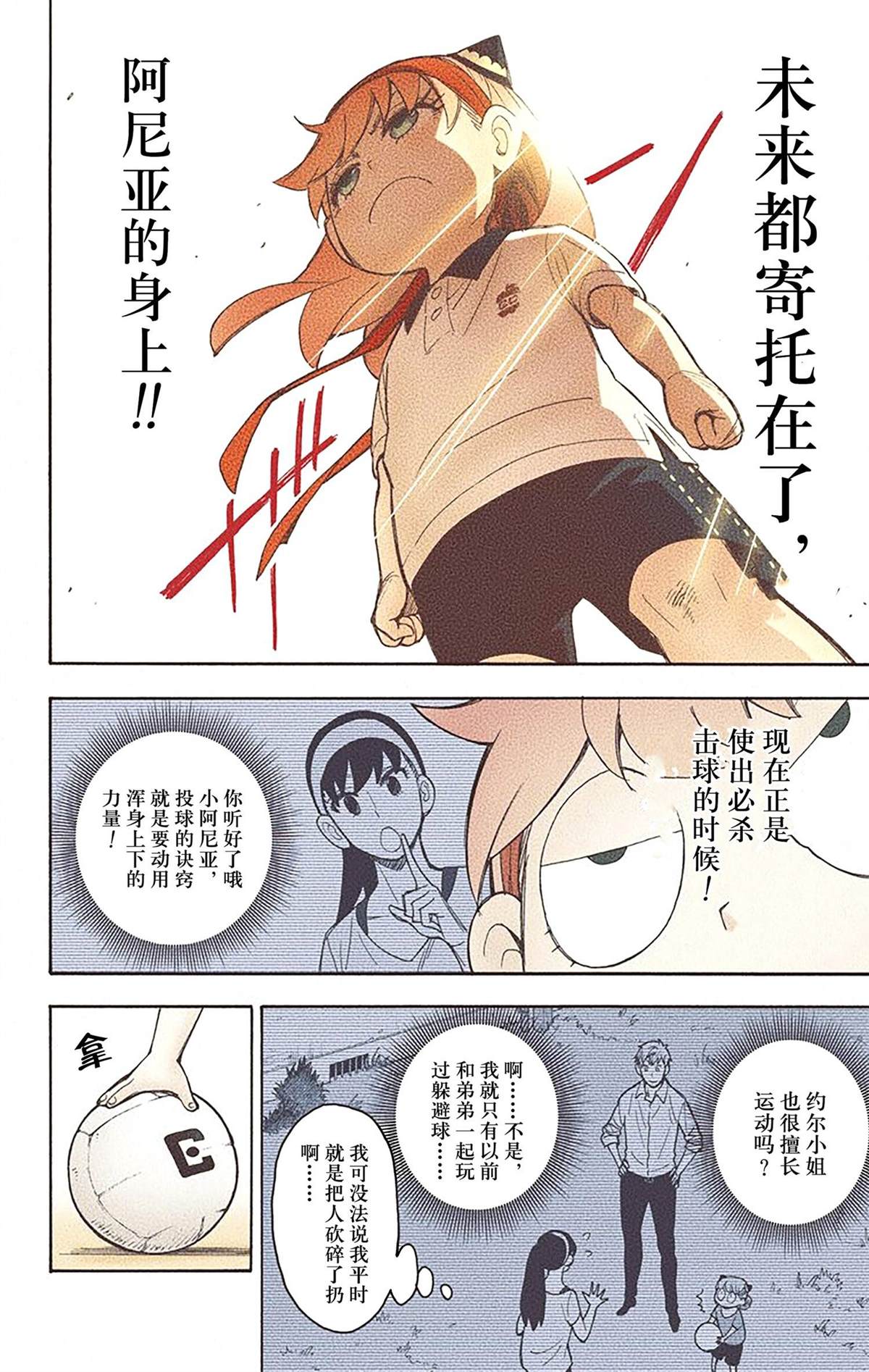 第104页