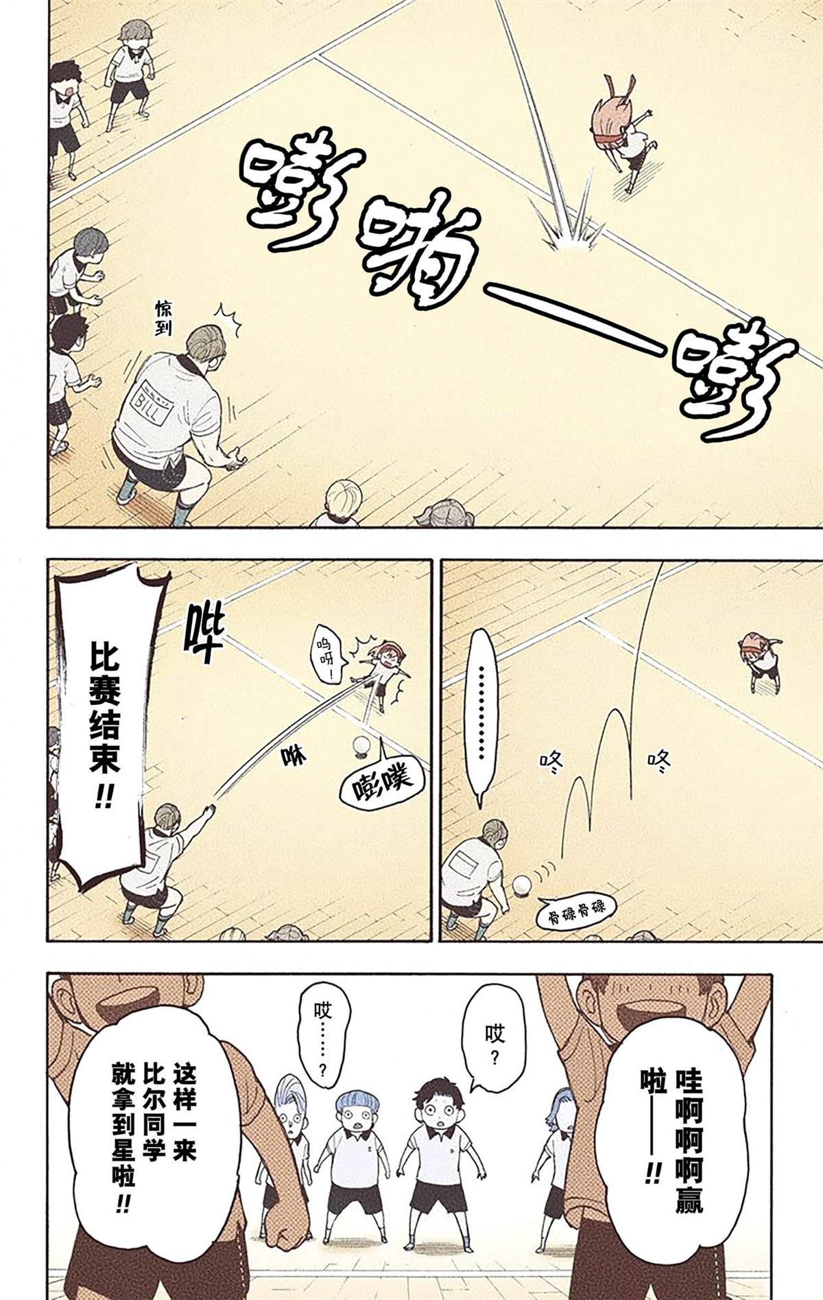 第107页