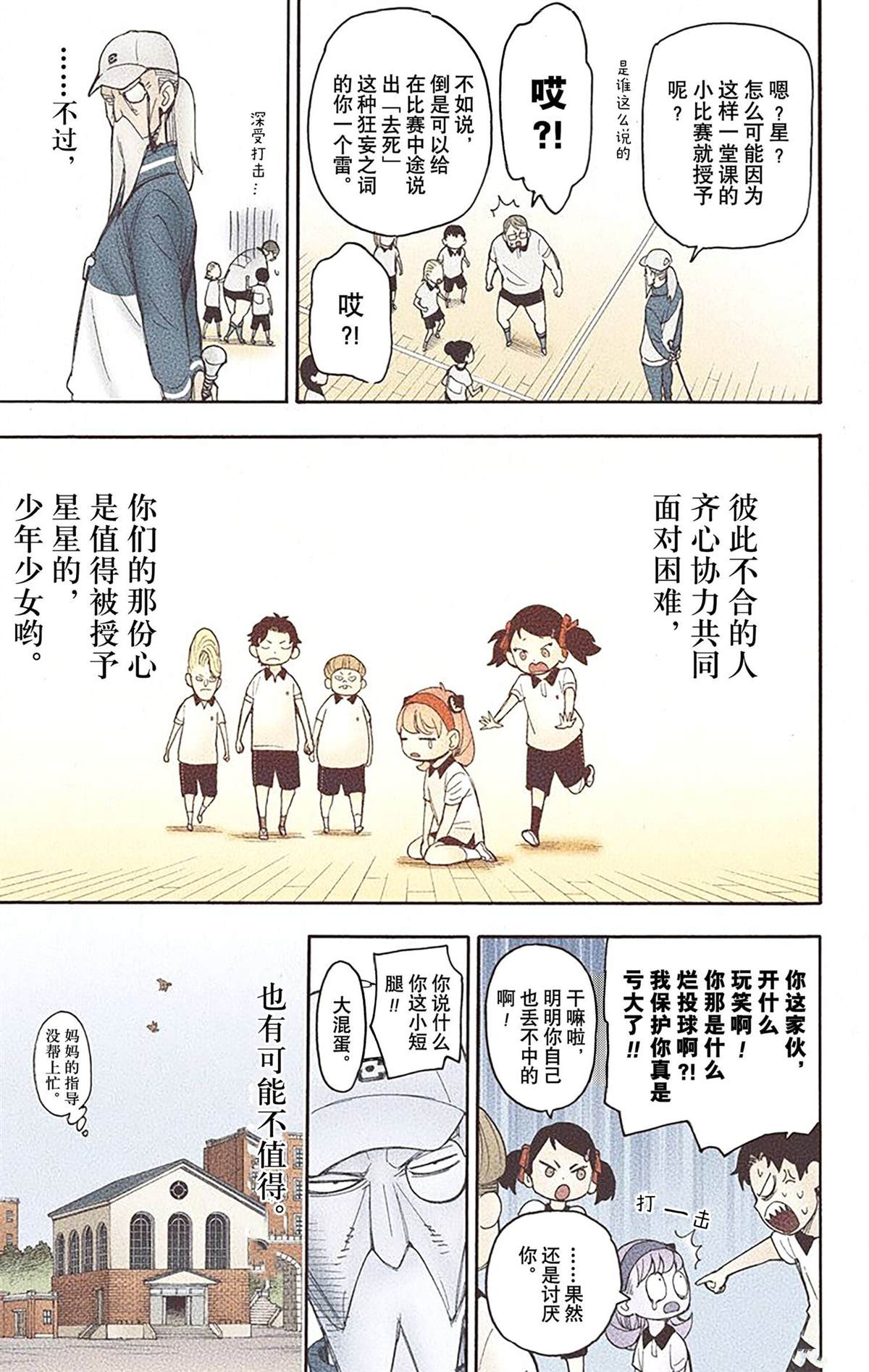 第108页