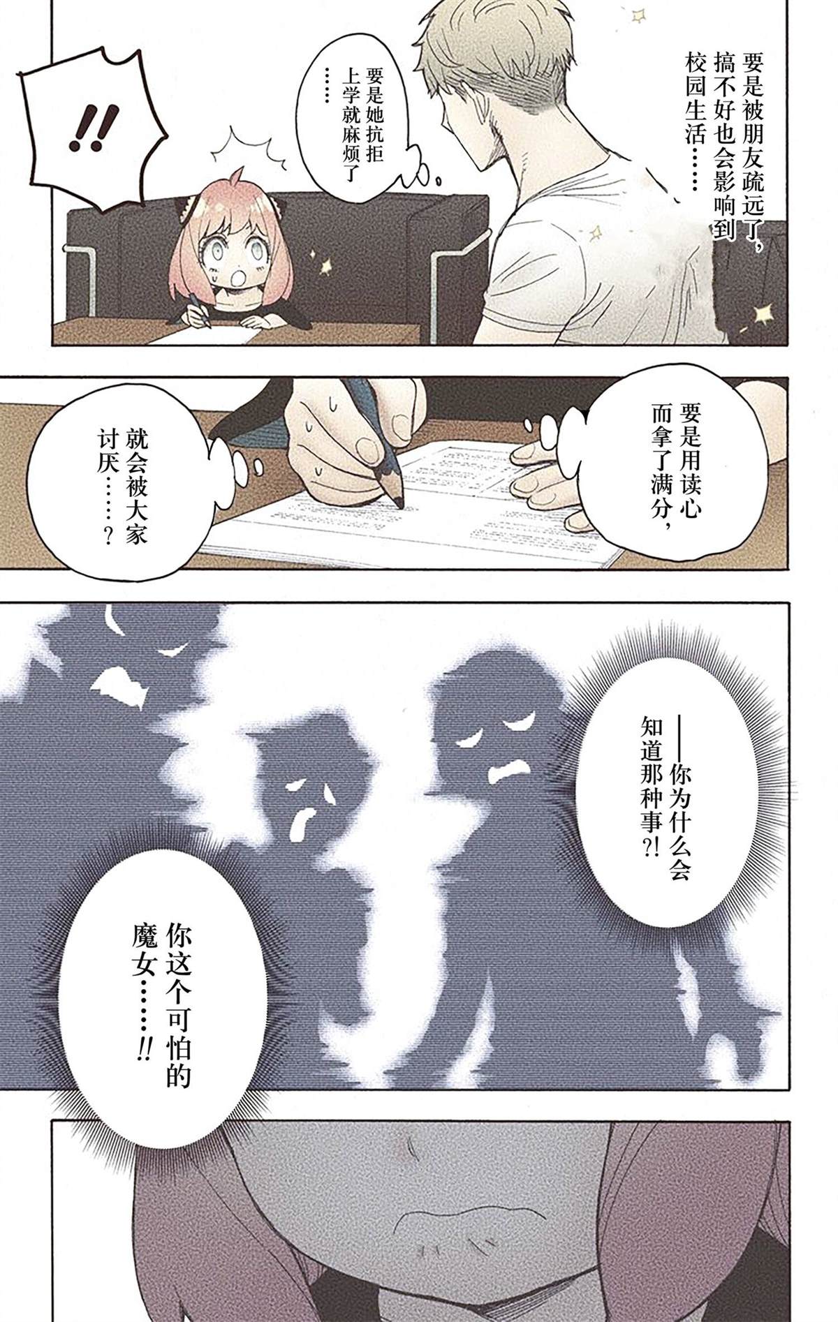 第114页