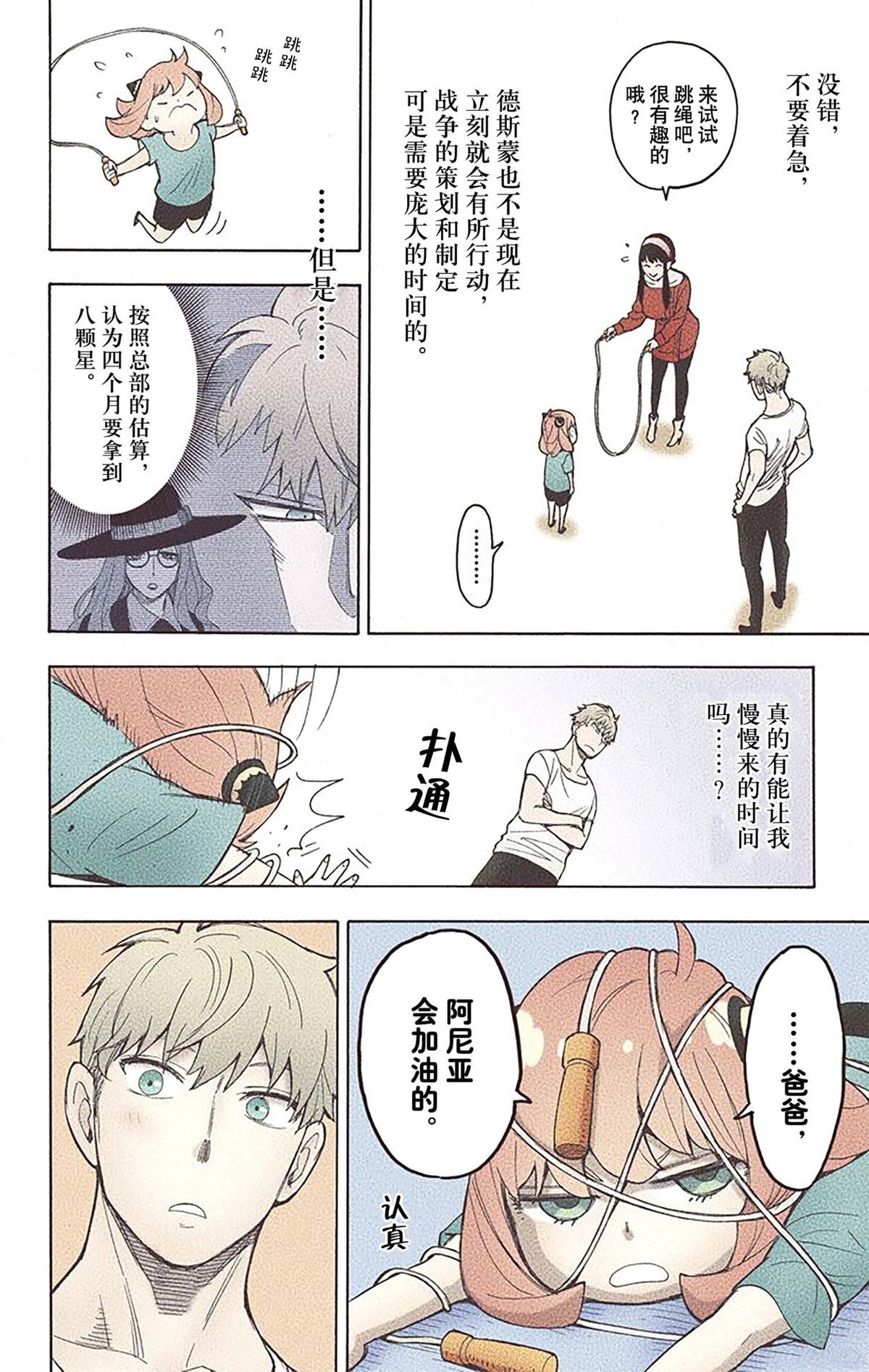 第117页