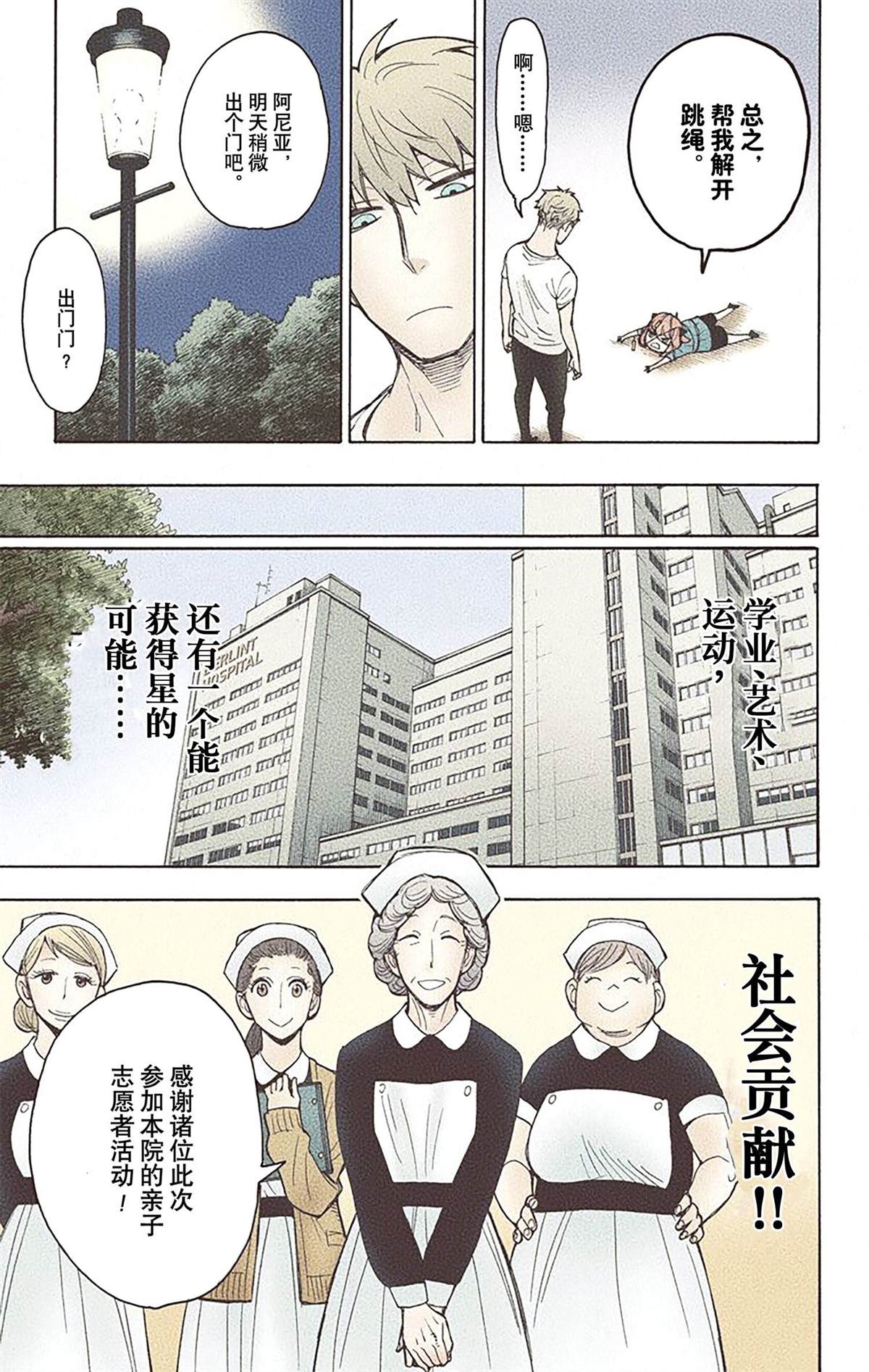 第118页