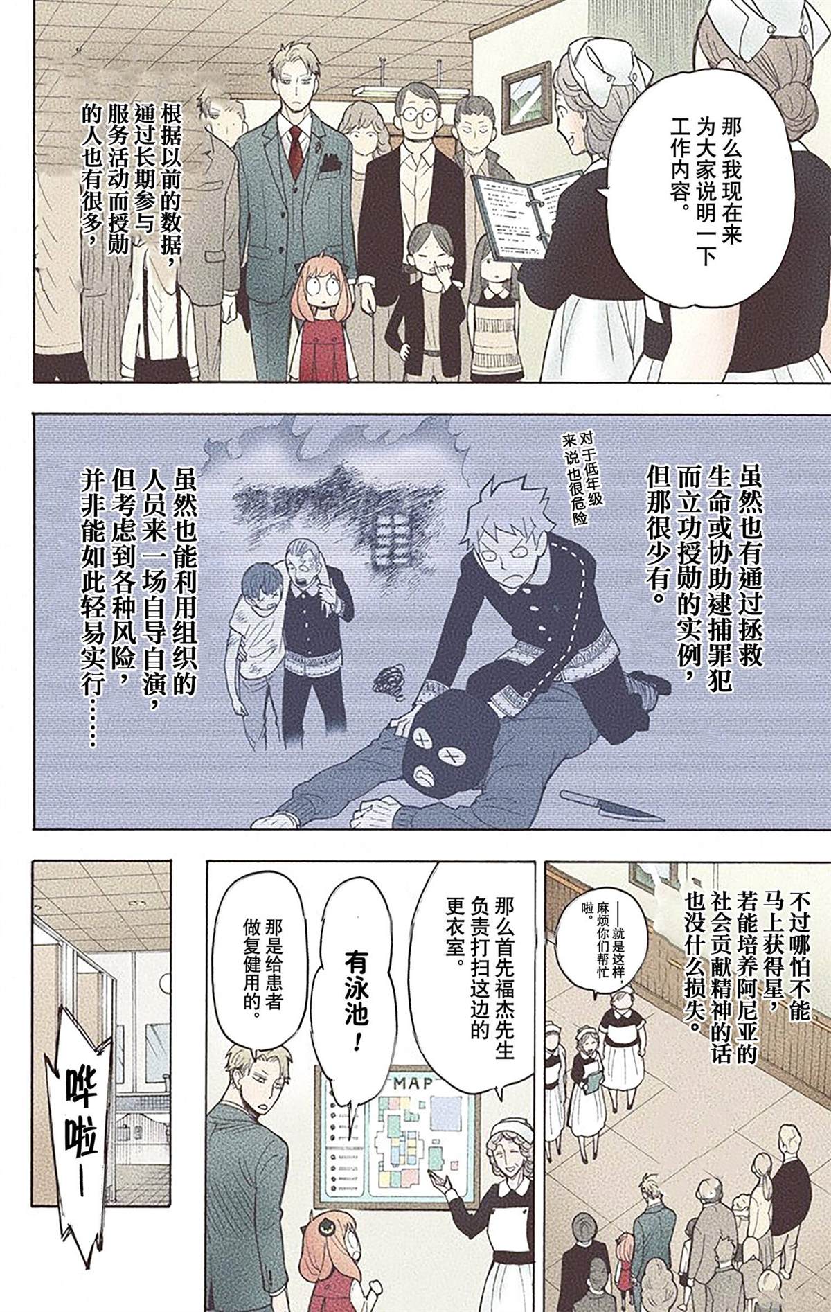第119页