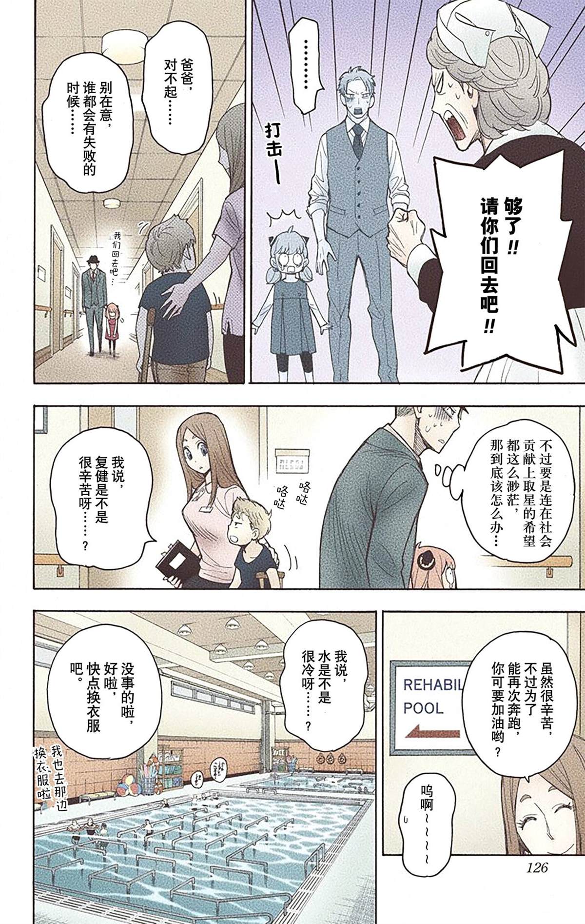 第121页