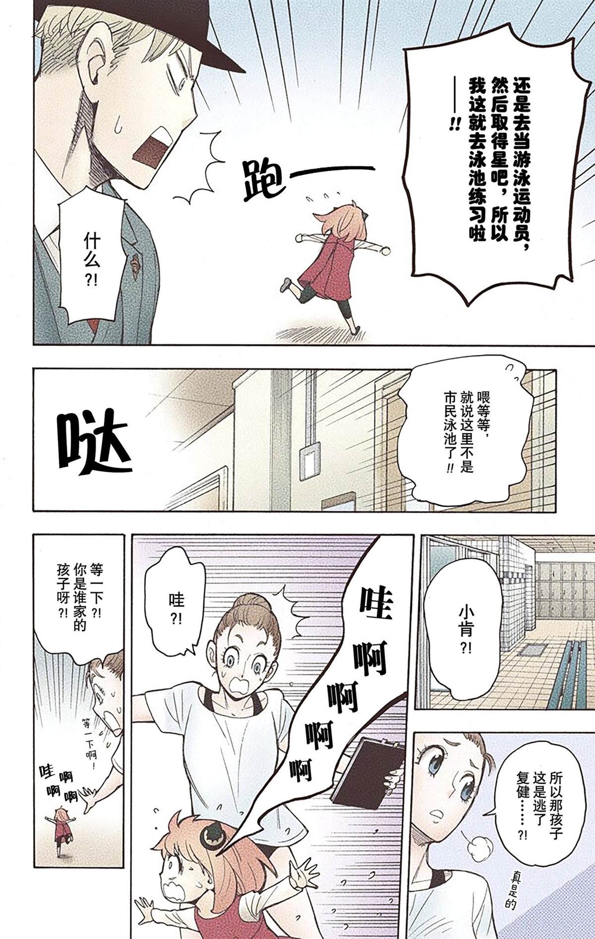 第125页