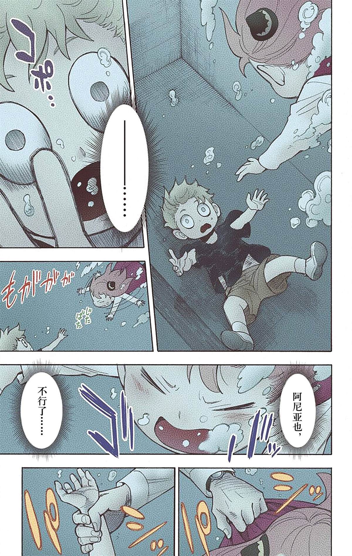 第128页