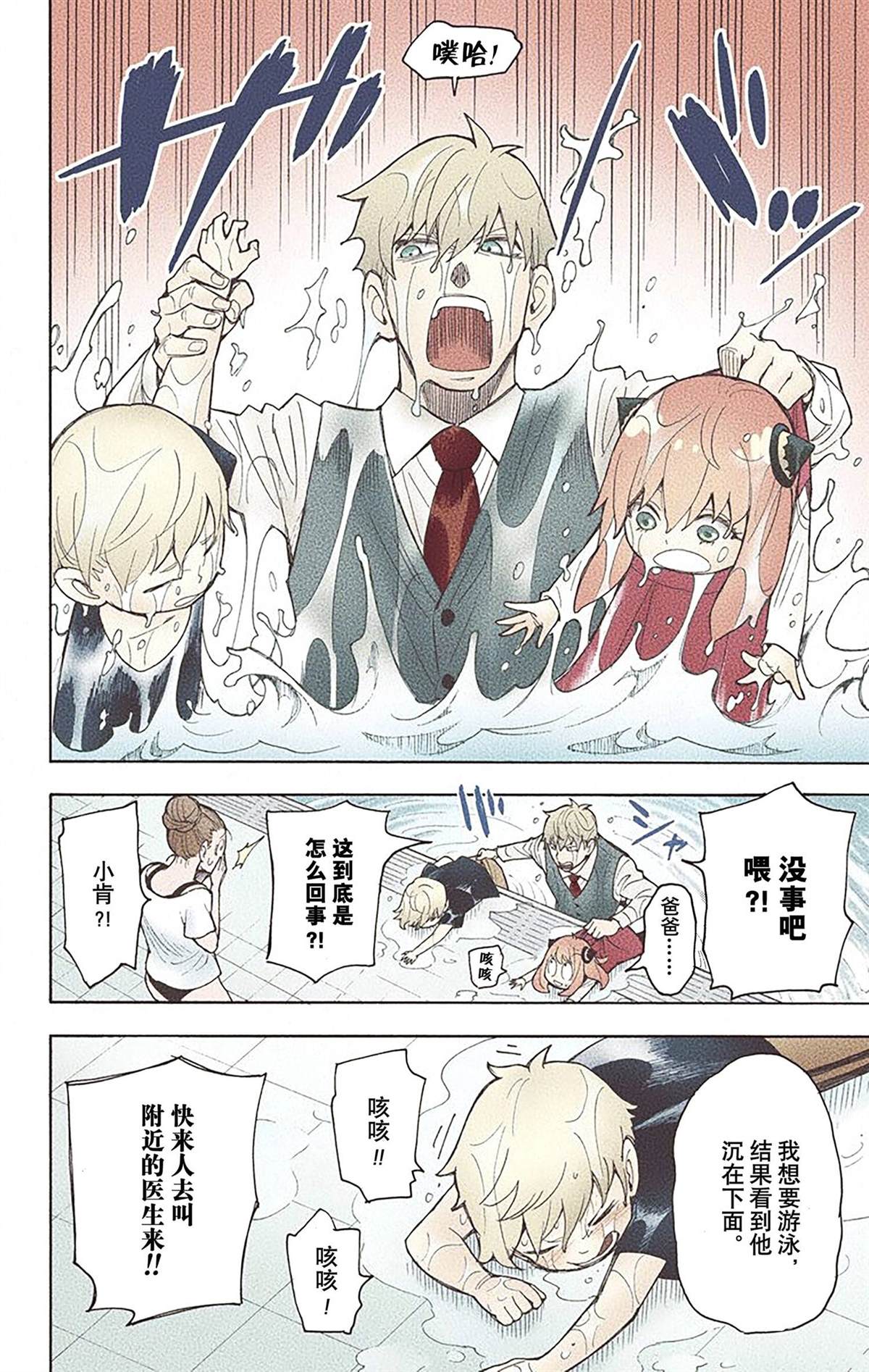 第129页