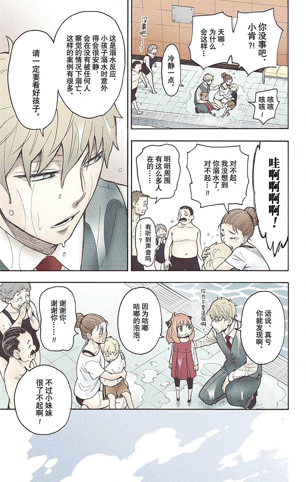 第130页