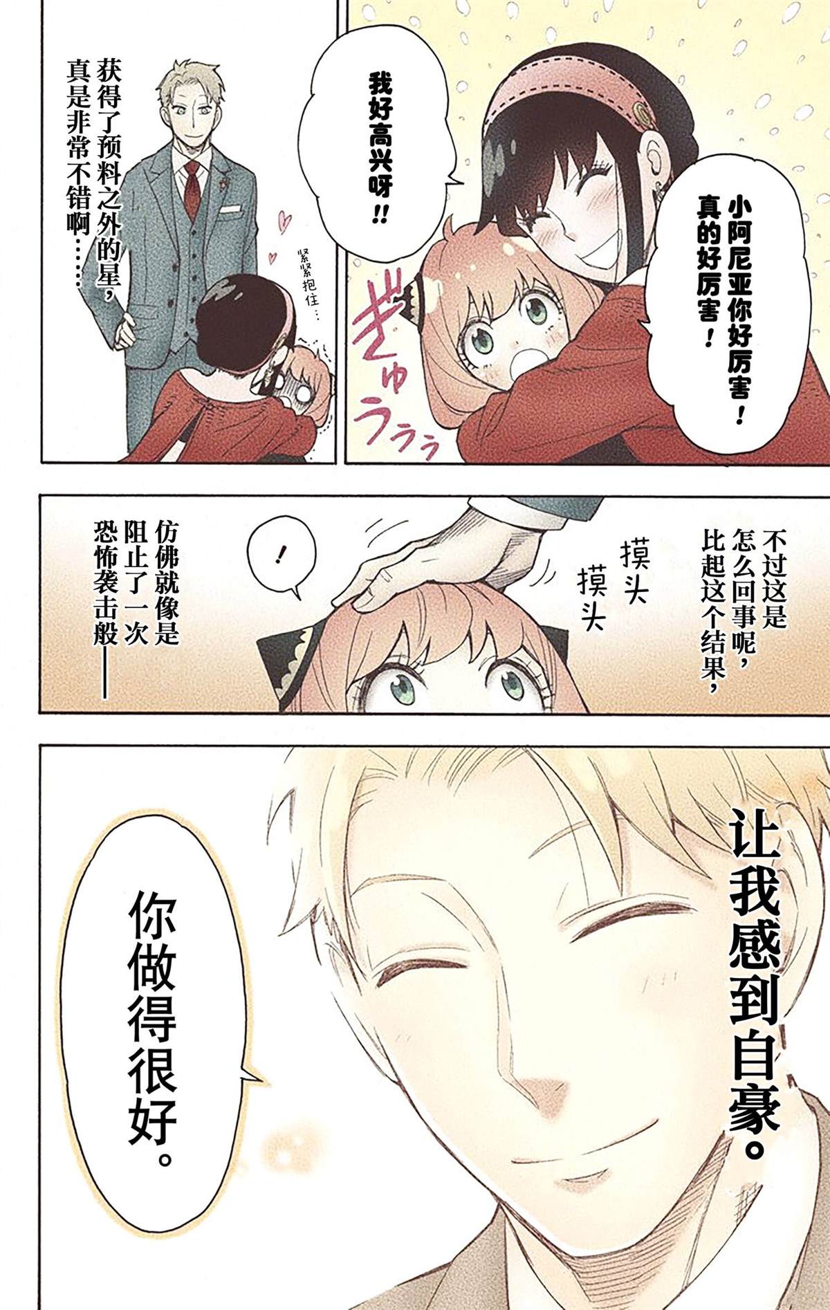 第133页