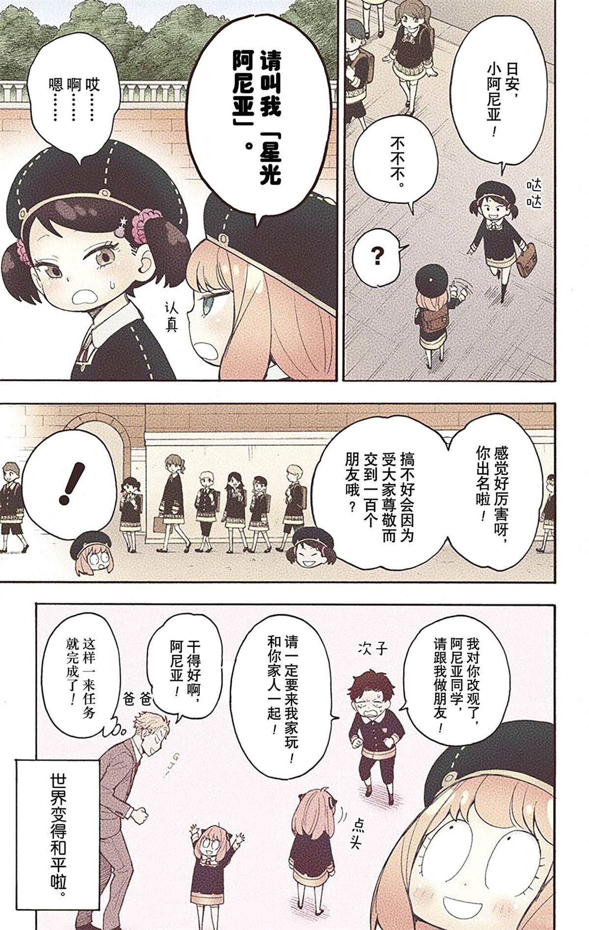 第140页