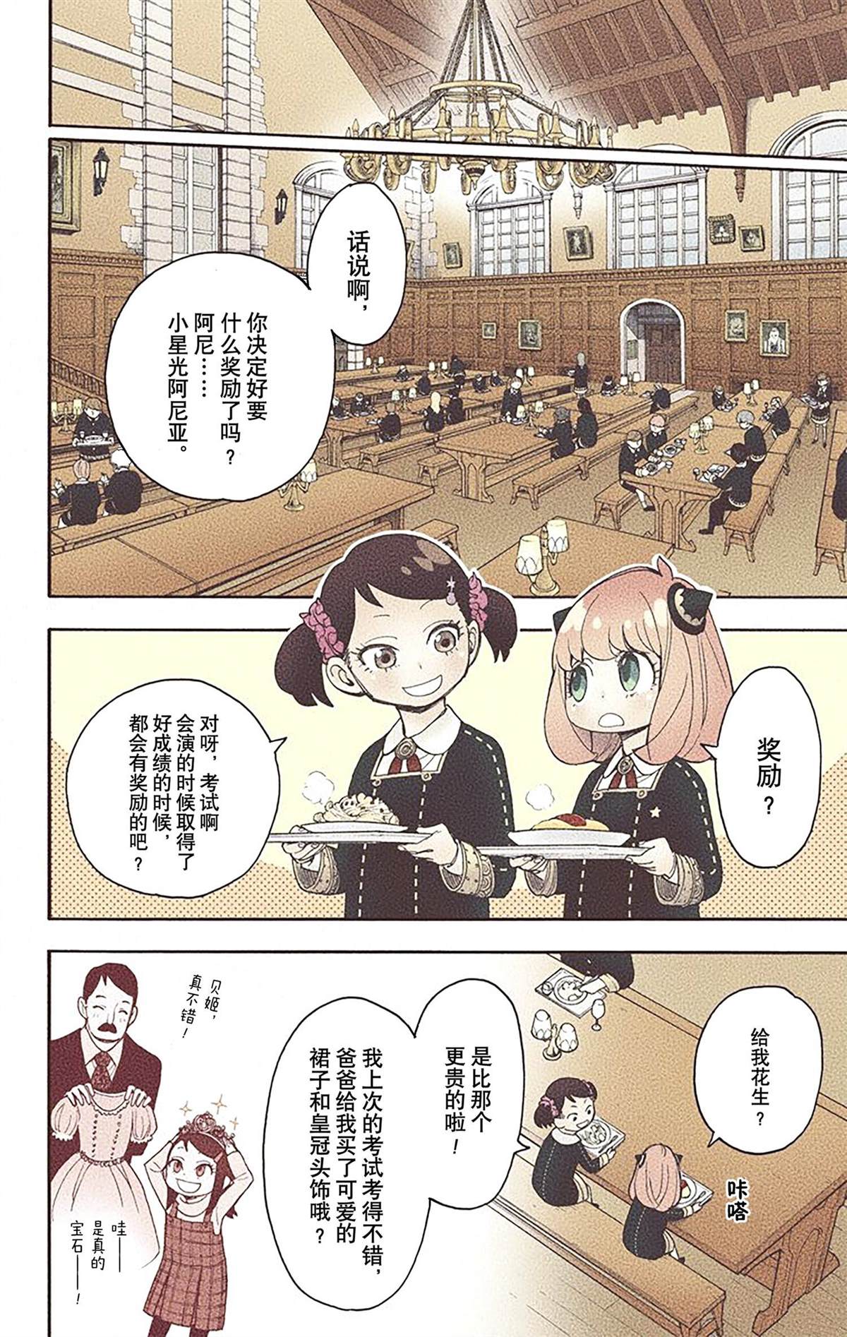 第145页