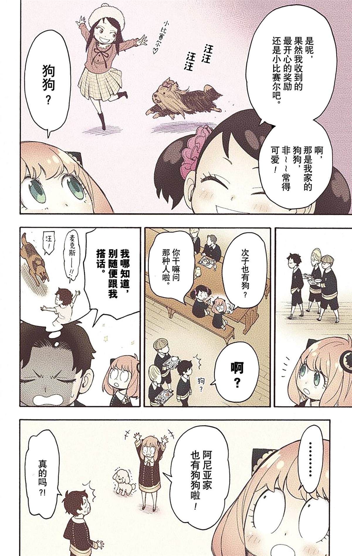 第147页