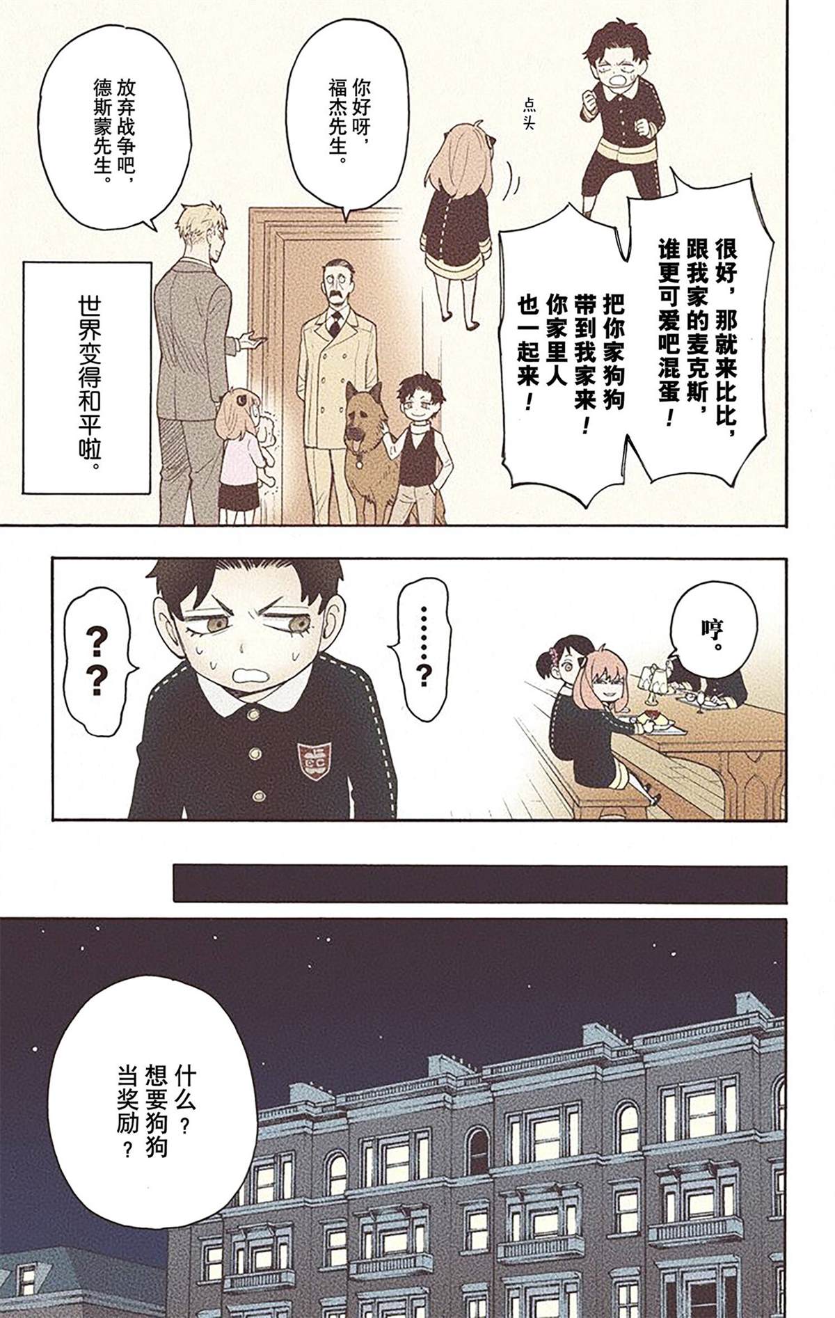 第148页