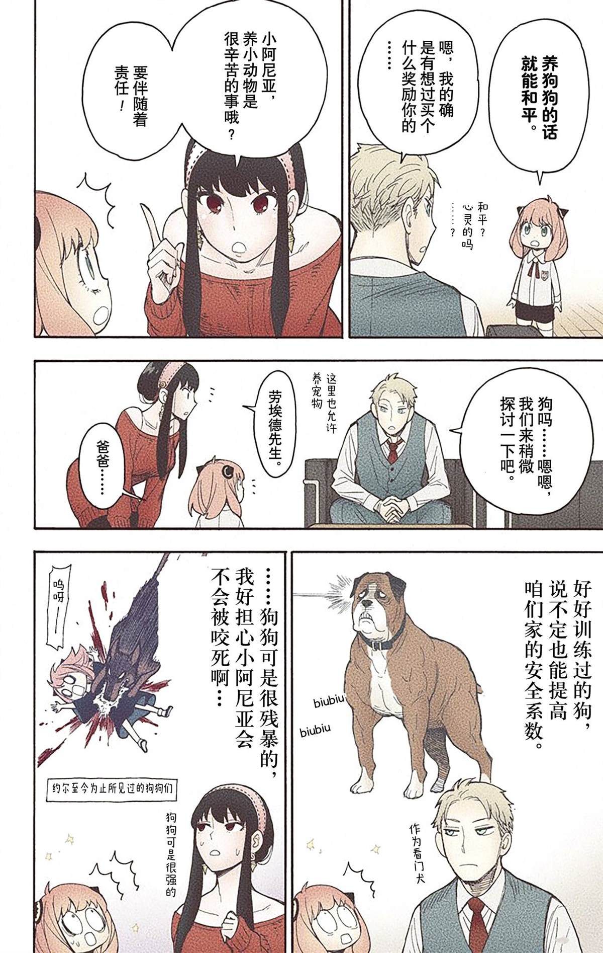 第149页