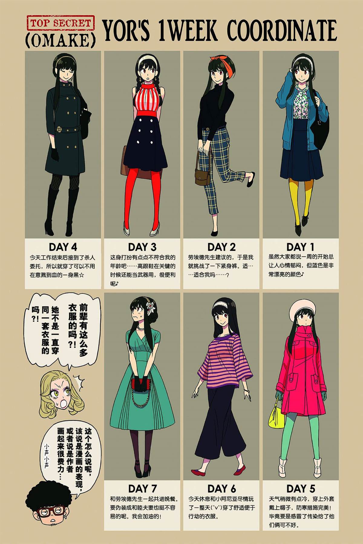 第157页