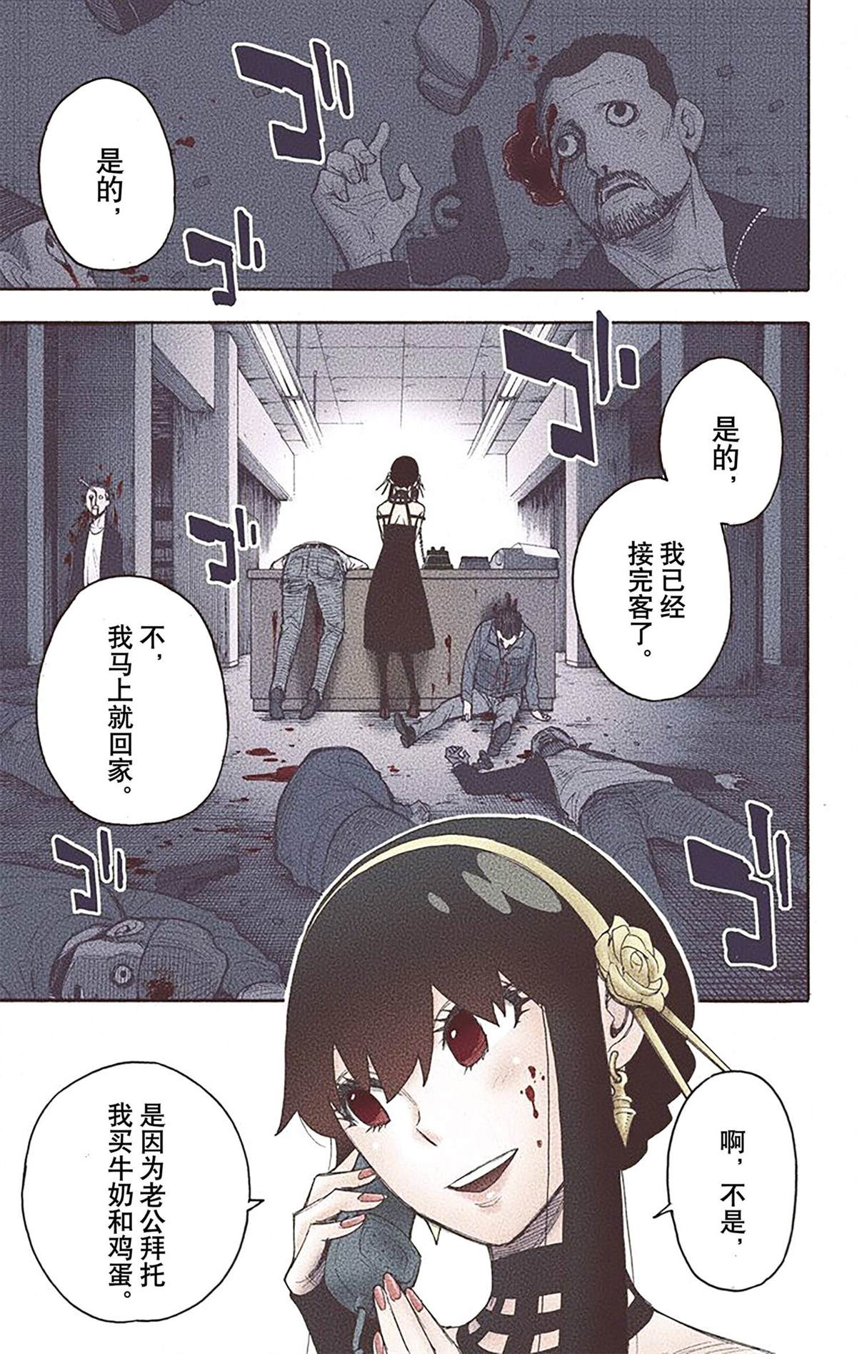 第158页