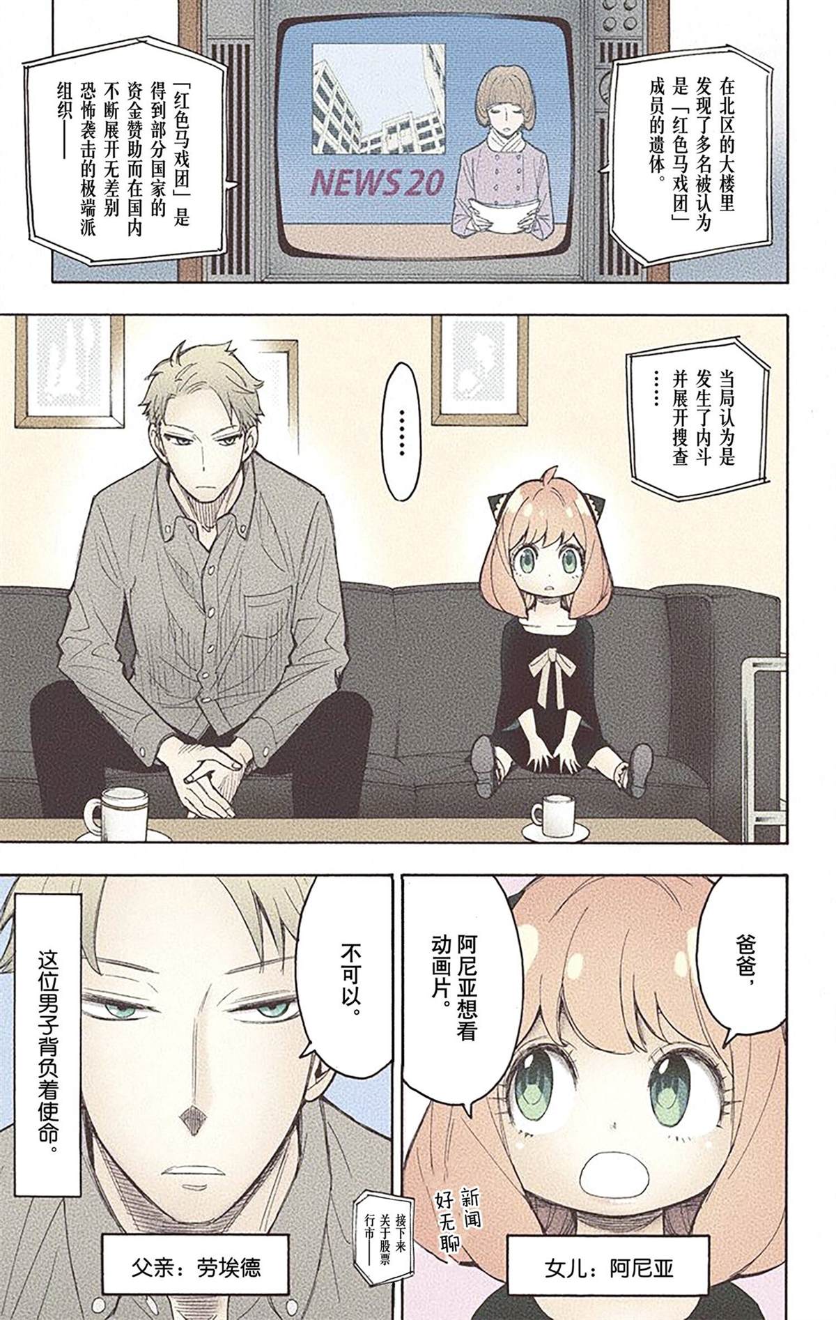 第160页